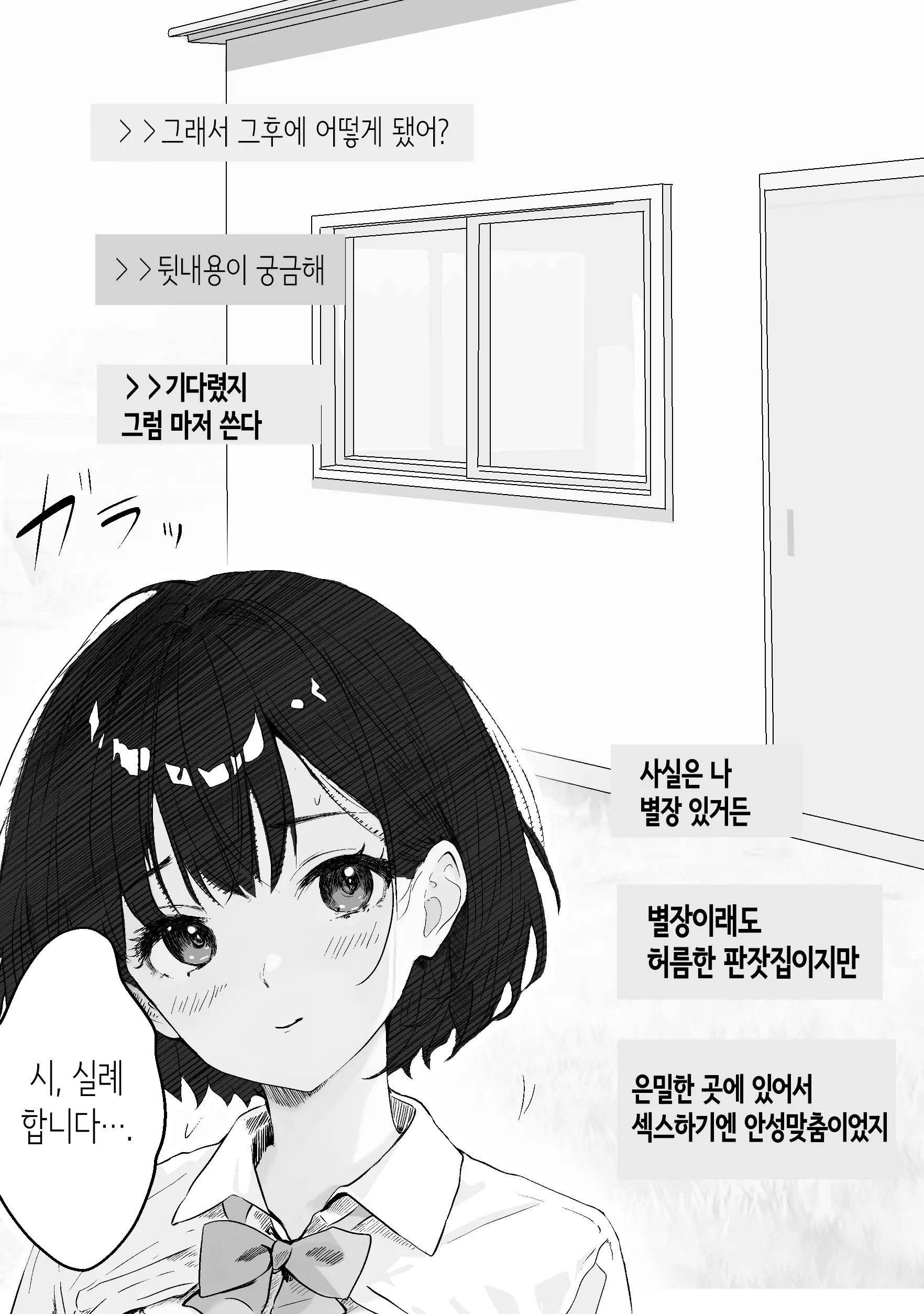 웹툰 이미지 20