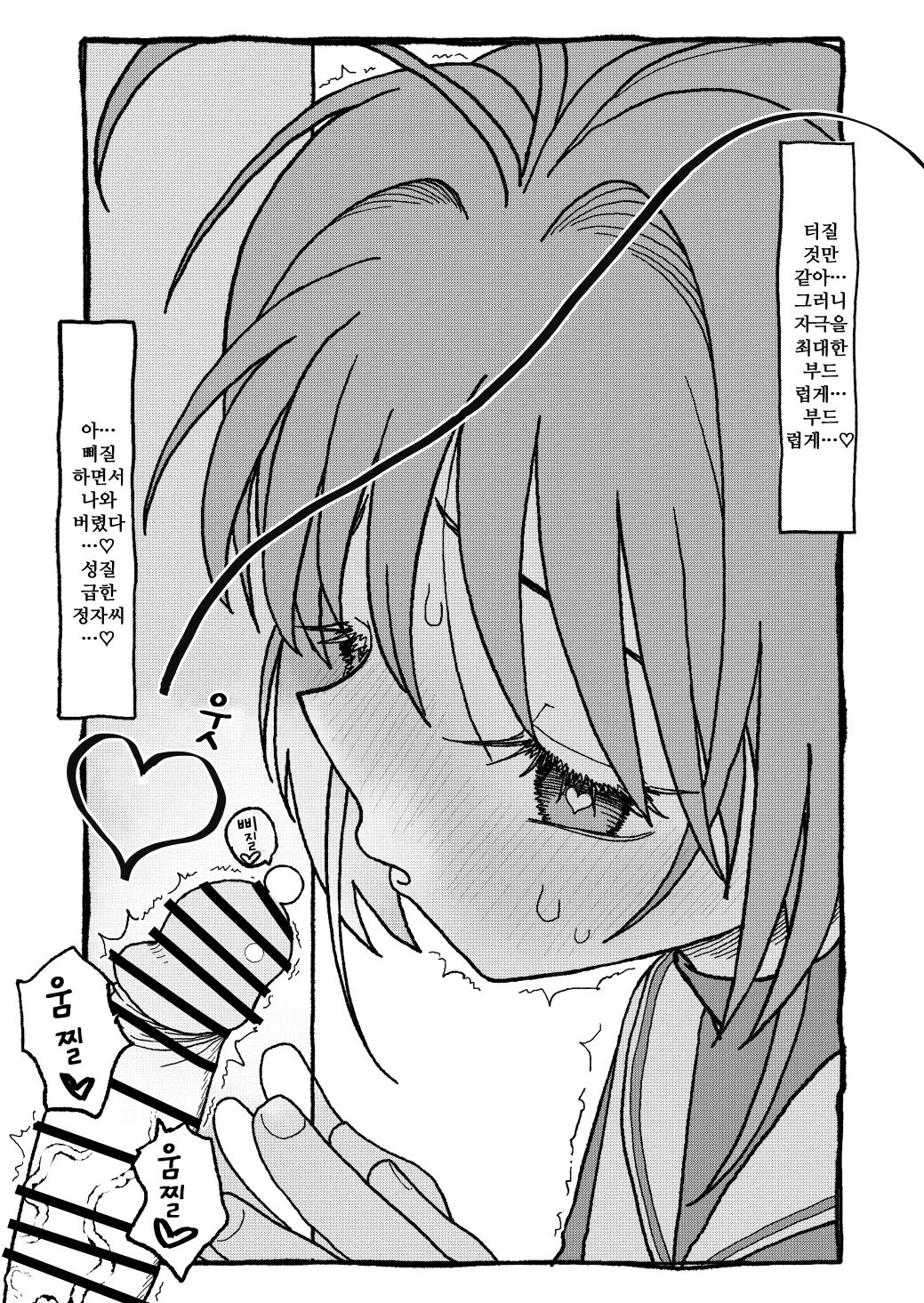 웹툰 이미지 40