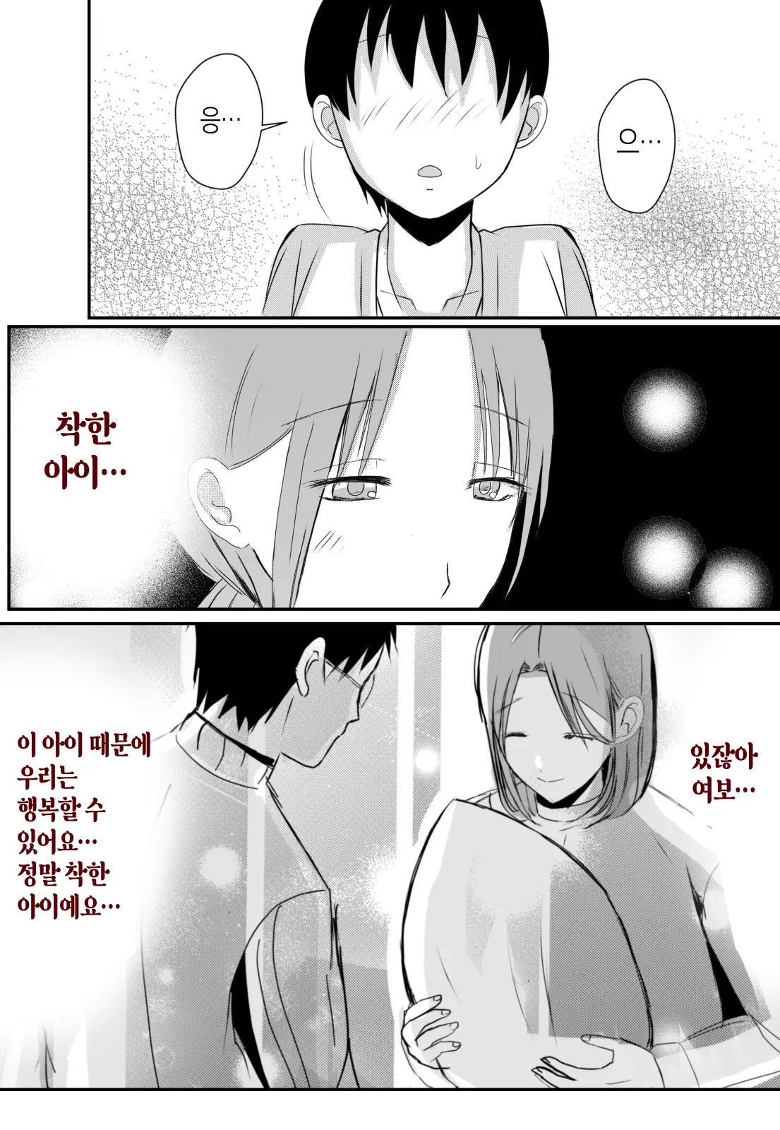 웹툰 이미지 62