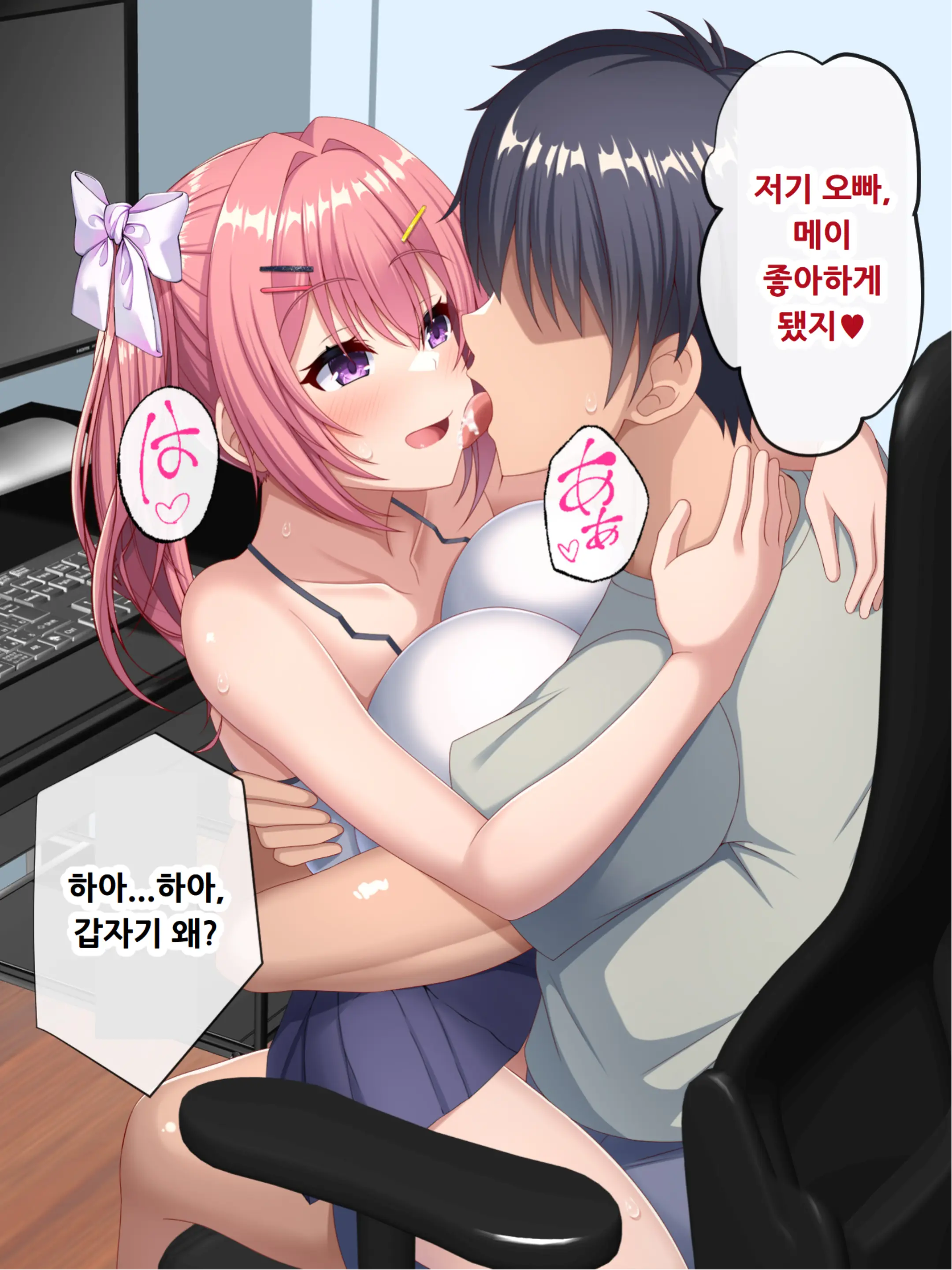 웹툰 이미지 161