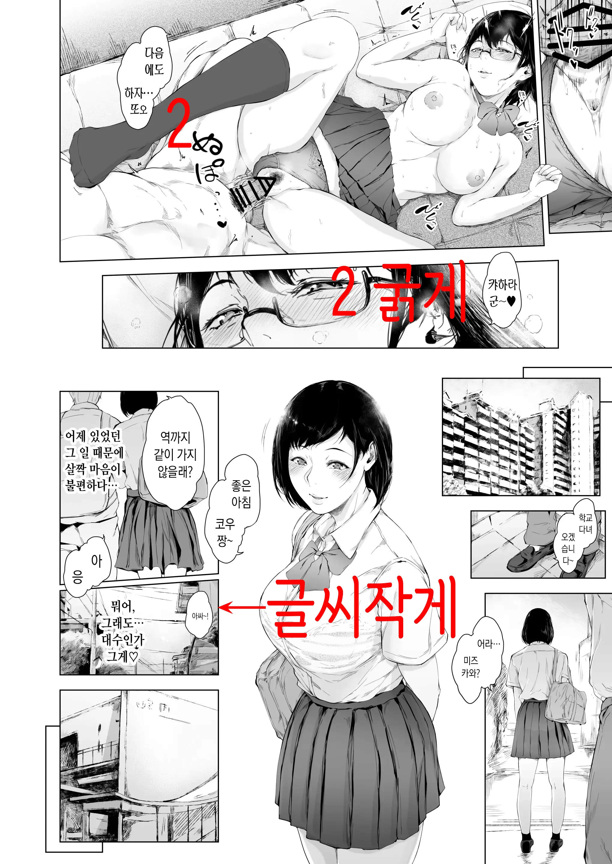 웹툰 이미지 24