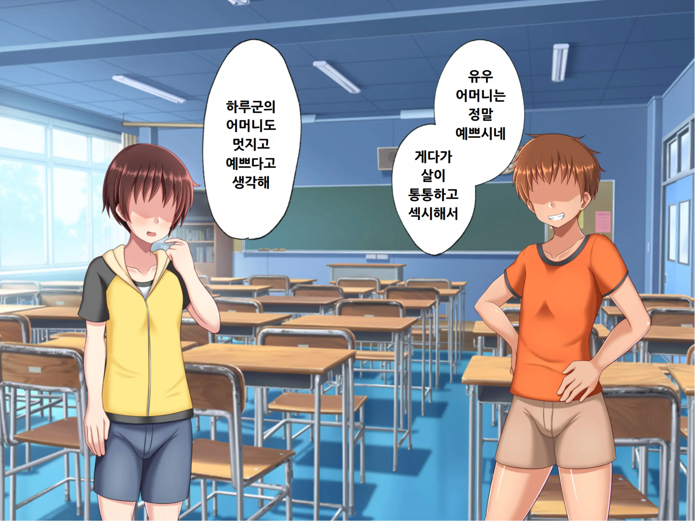 웹툰 이미지 3