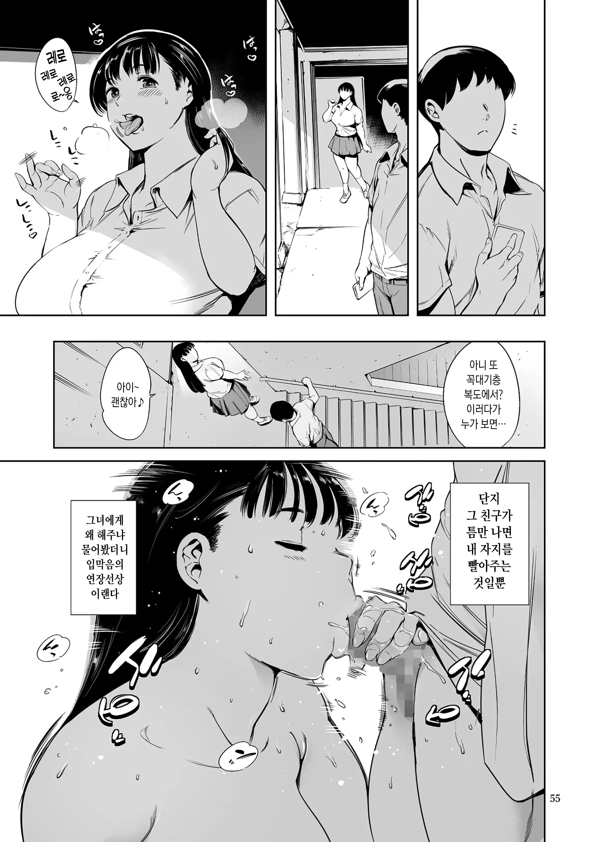 웹툰 이미지 54