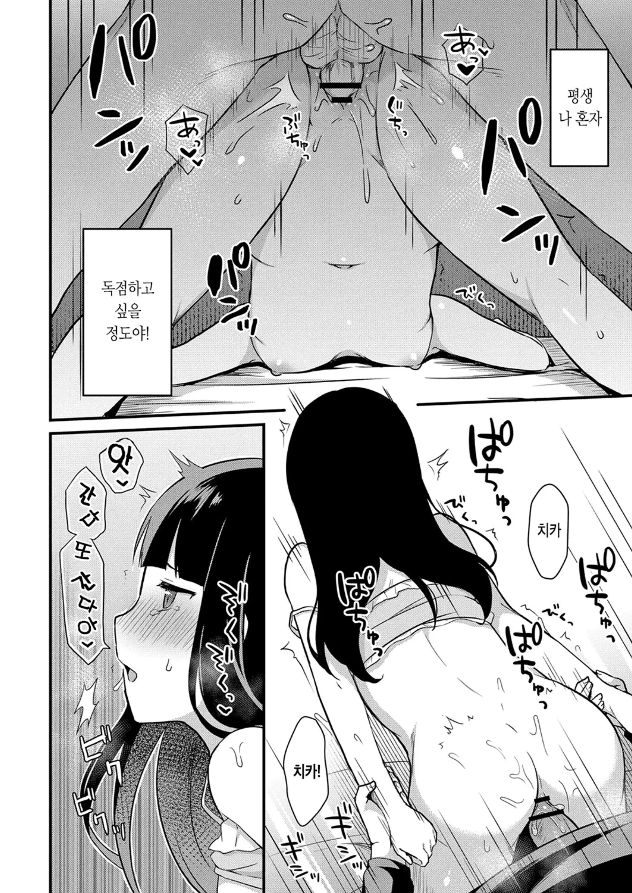 웹툰 이미지 163