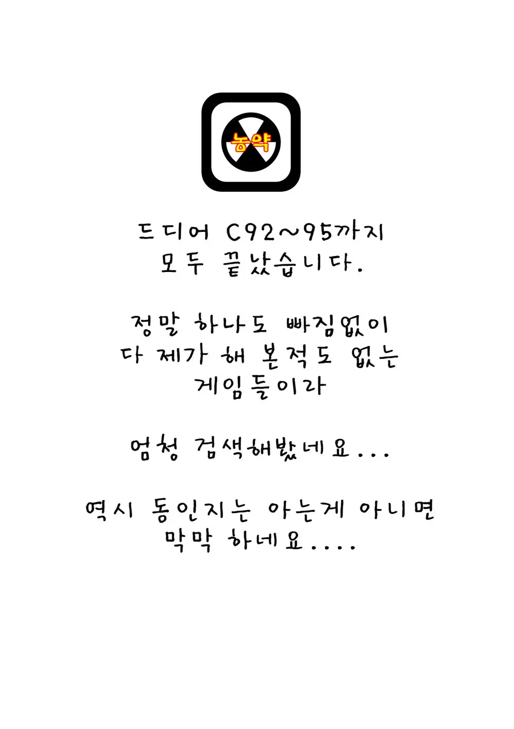웹툰 이미지 1