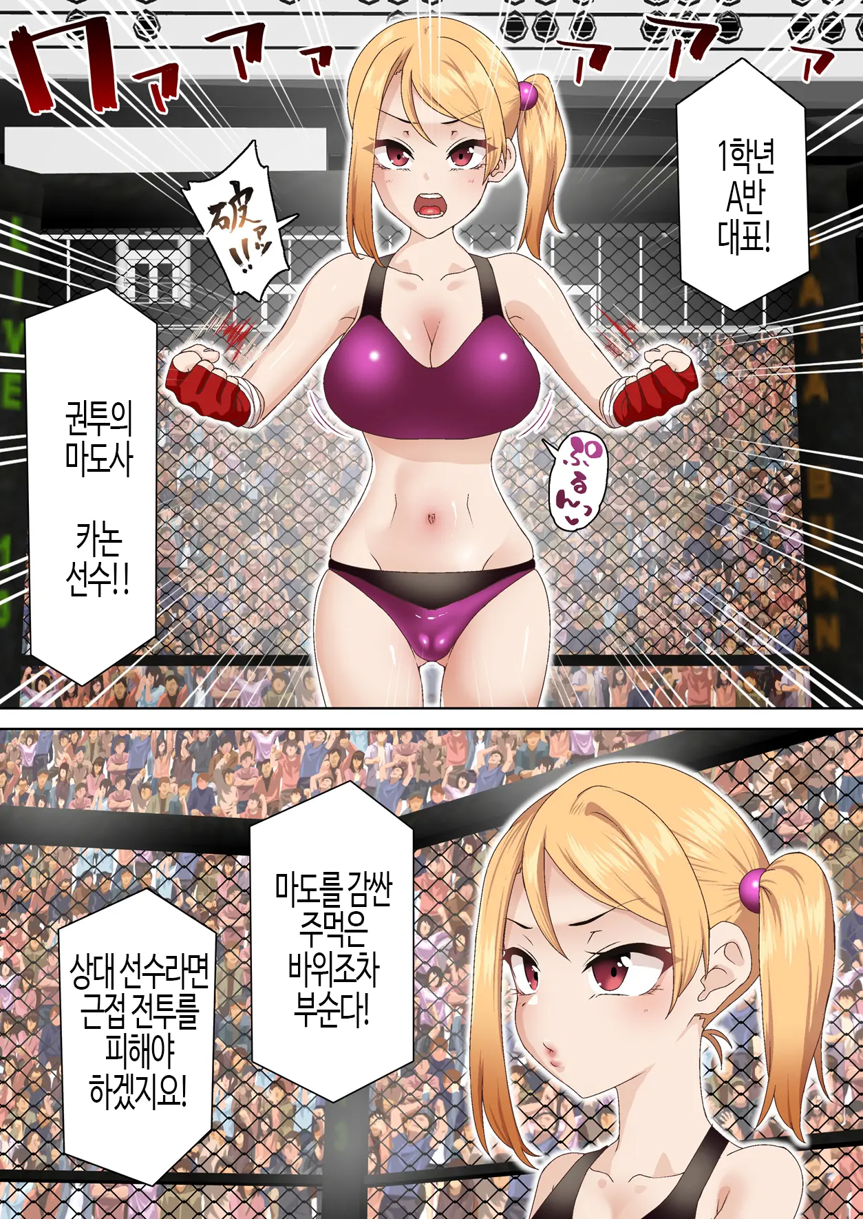 웹툰 이미지 4