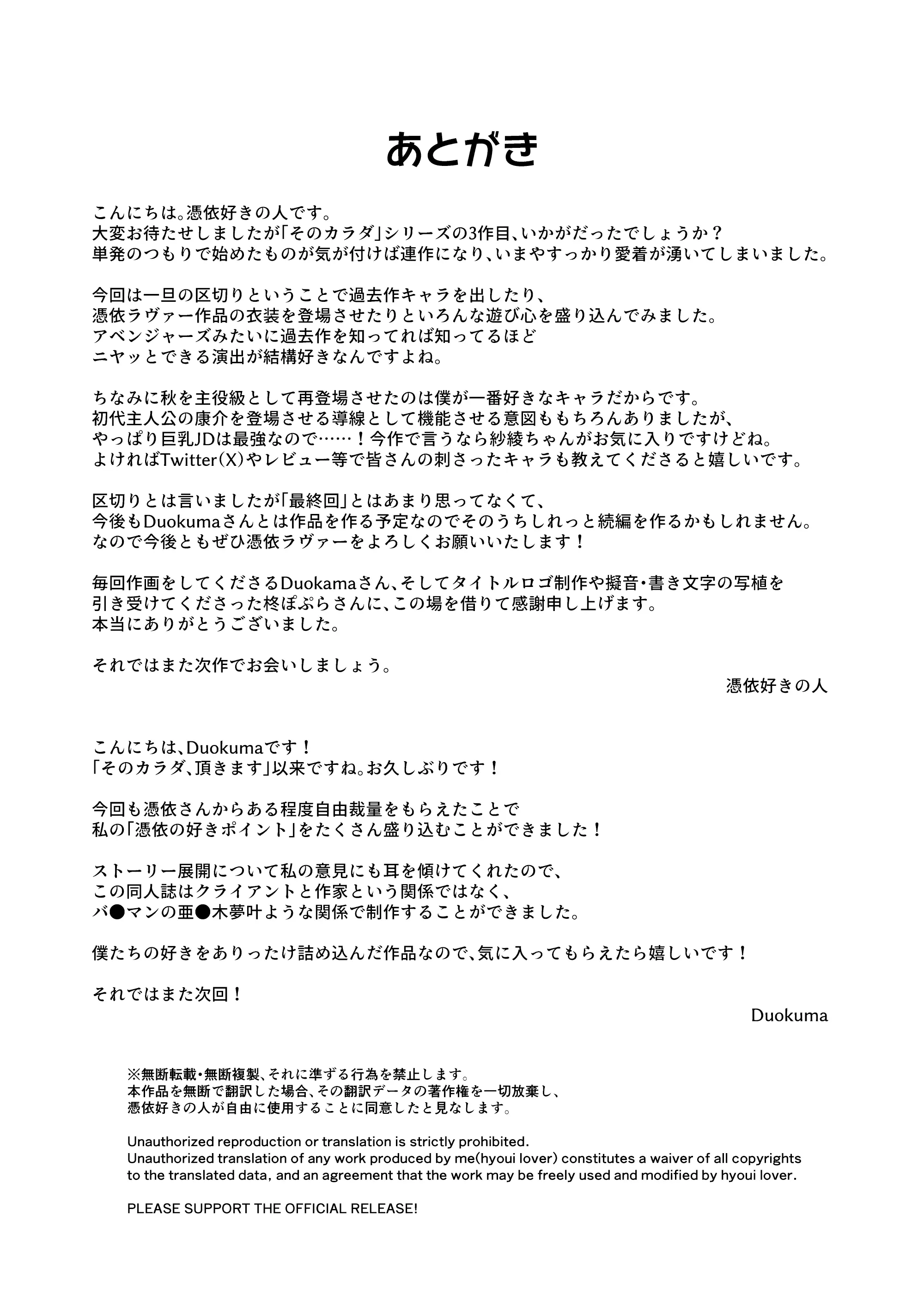 웹툰 이미지 55