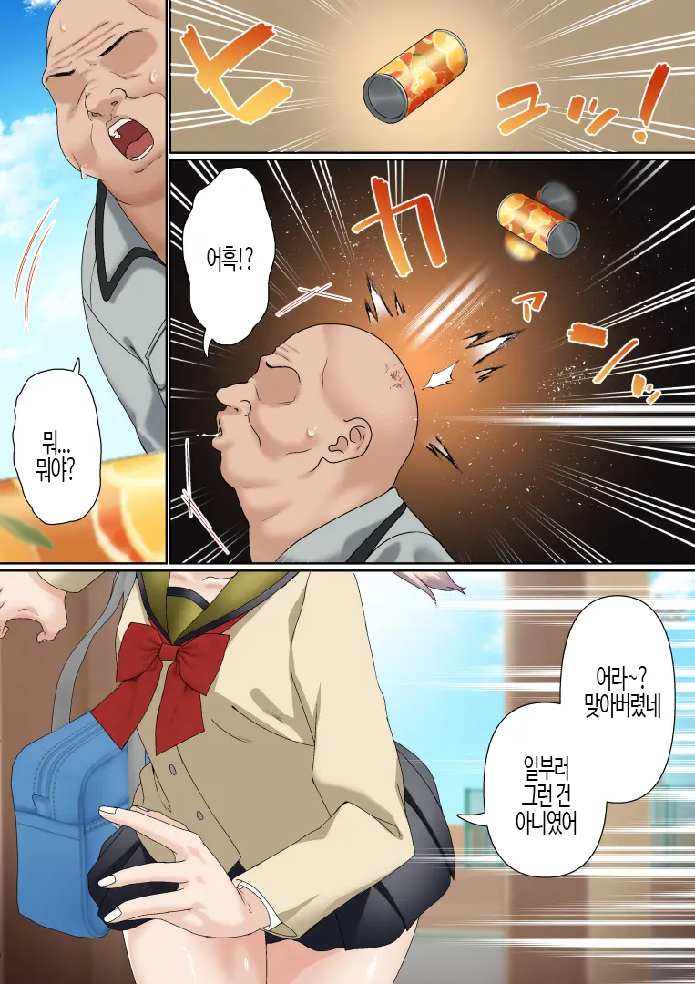 웹툰 이미지 3