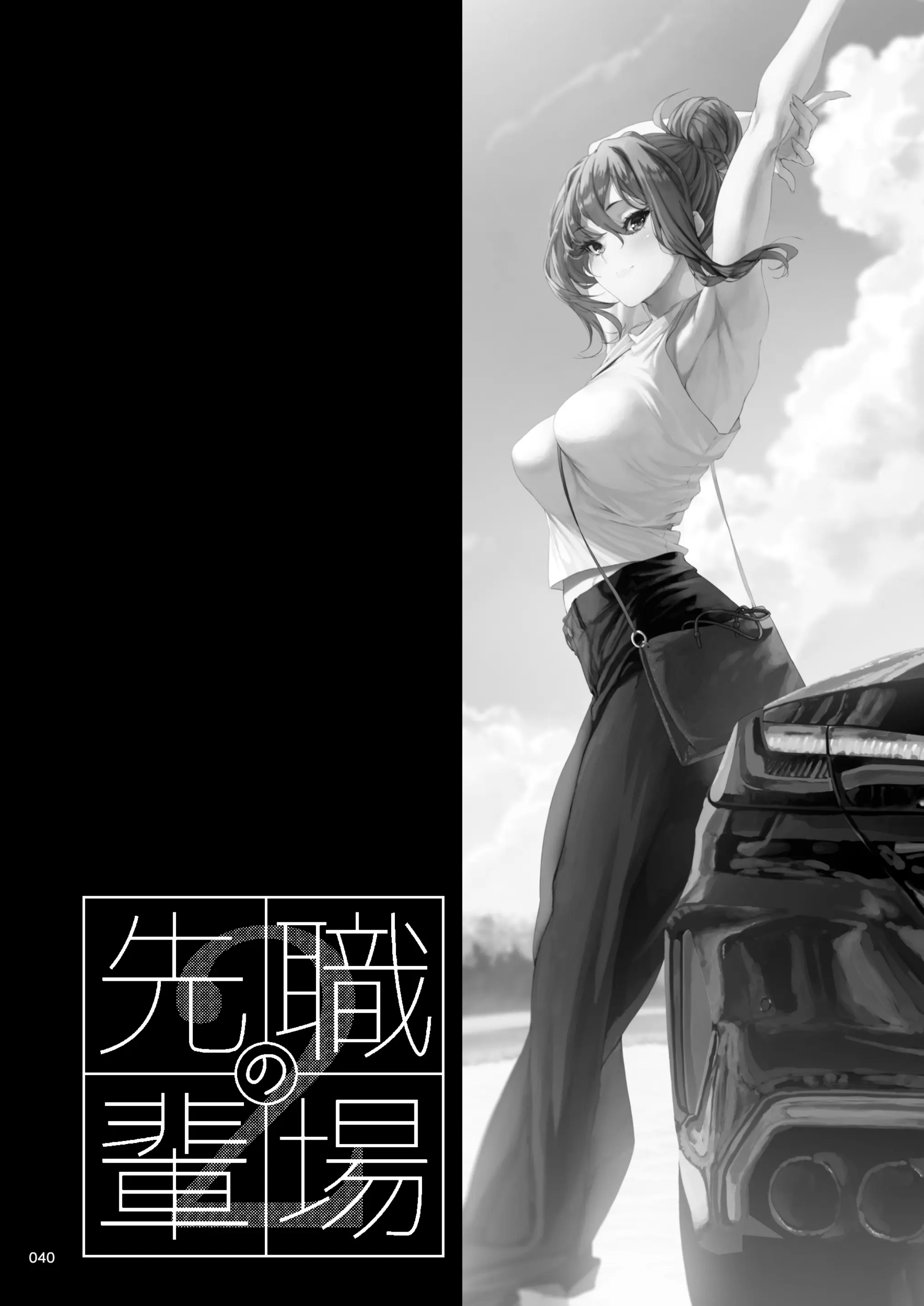 웹툰 이미지 38