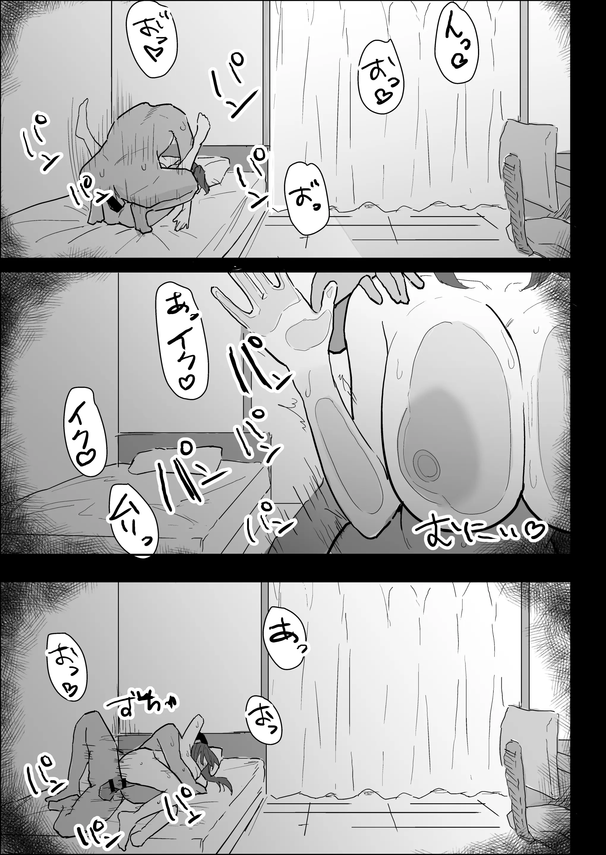 웹툰 이미지 92