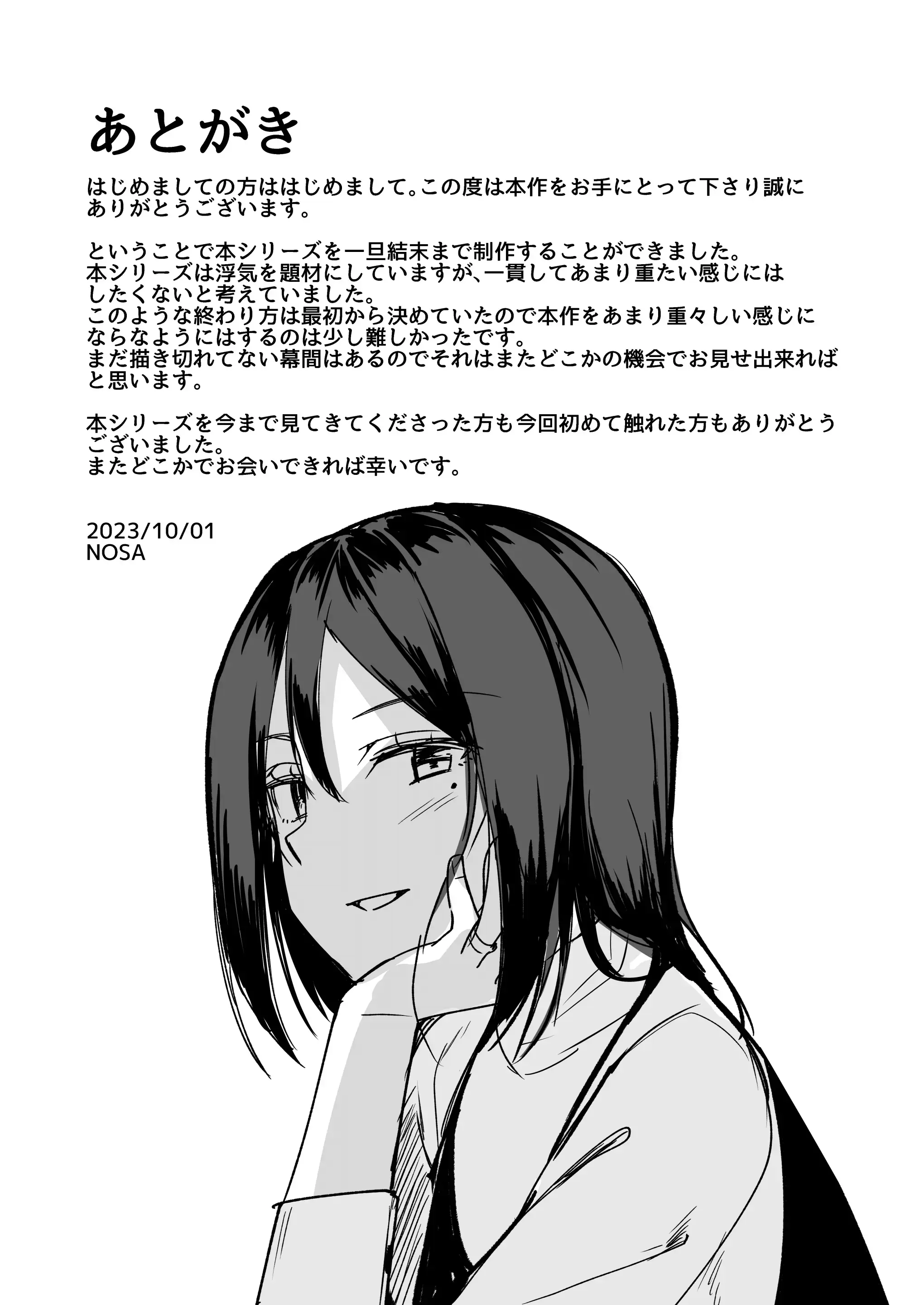 웹툰 이미지 21