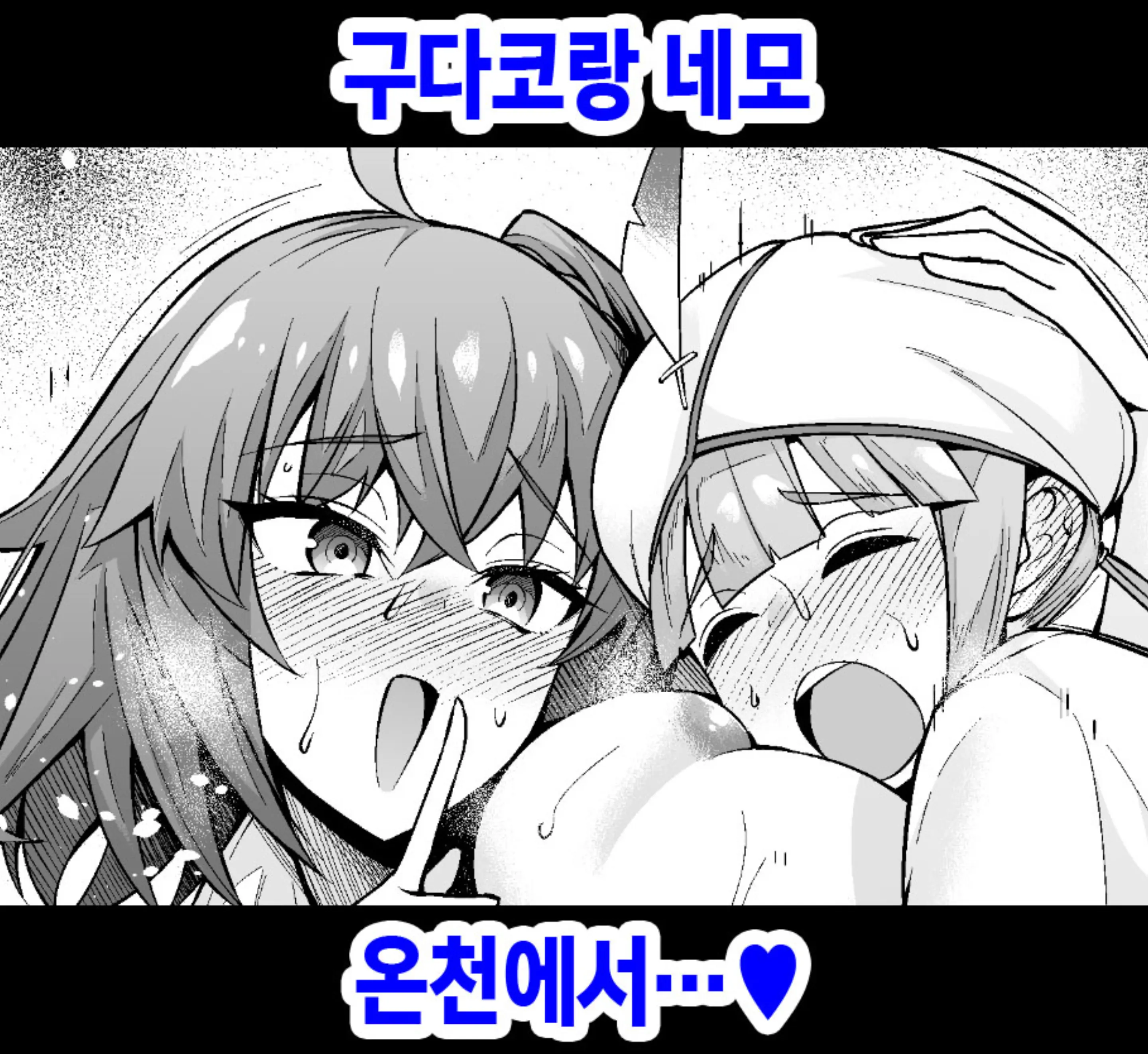 웹툰 이미지 0