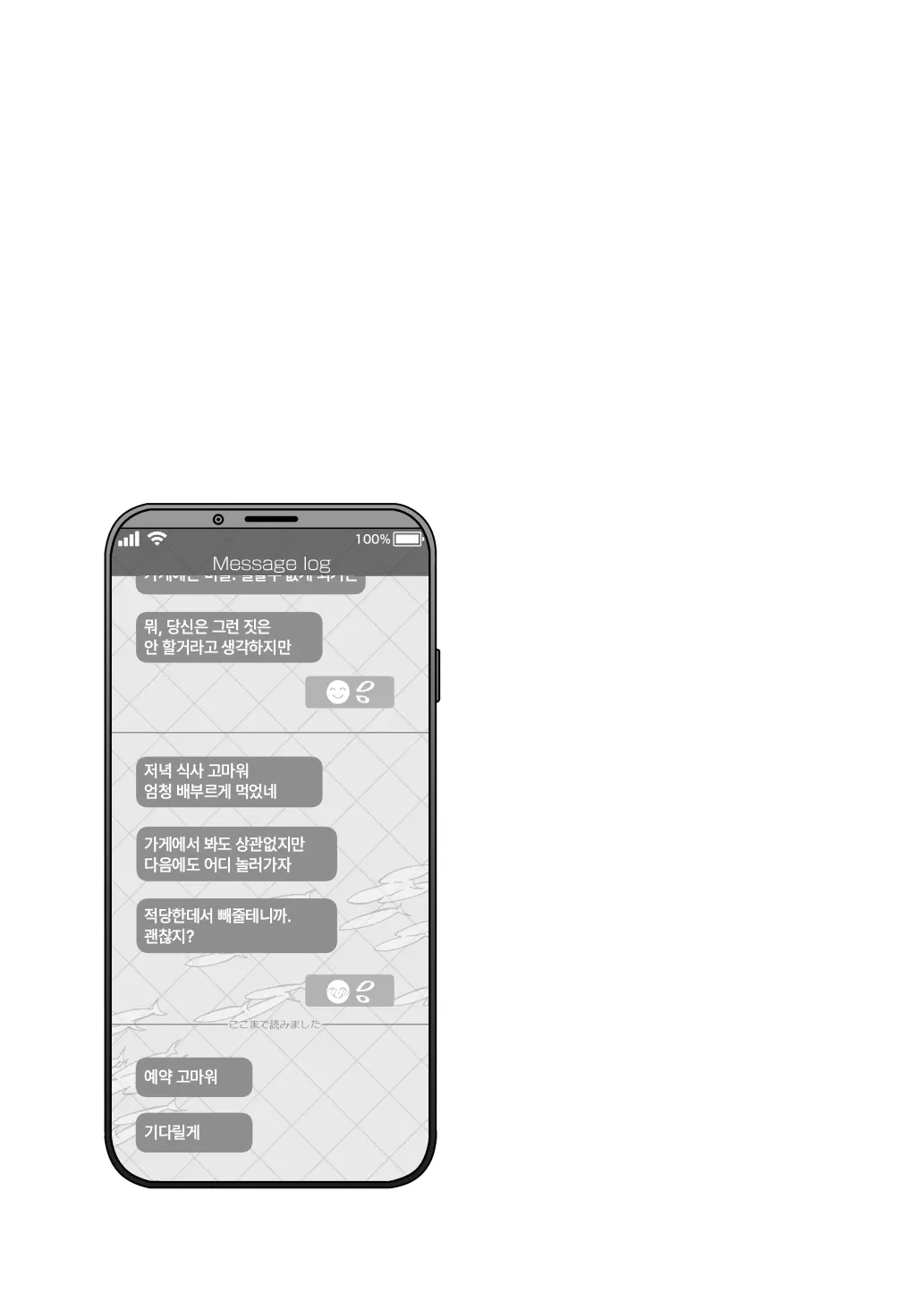웹툰 이미지 21