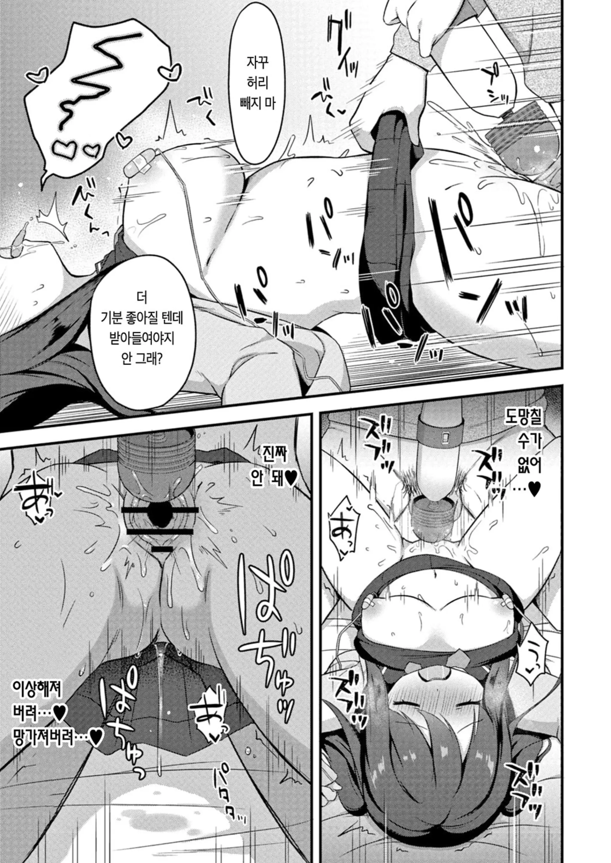웹툰 이미지 184