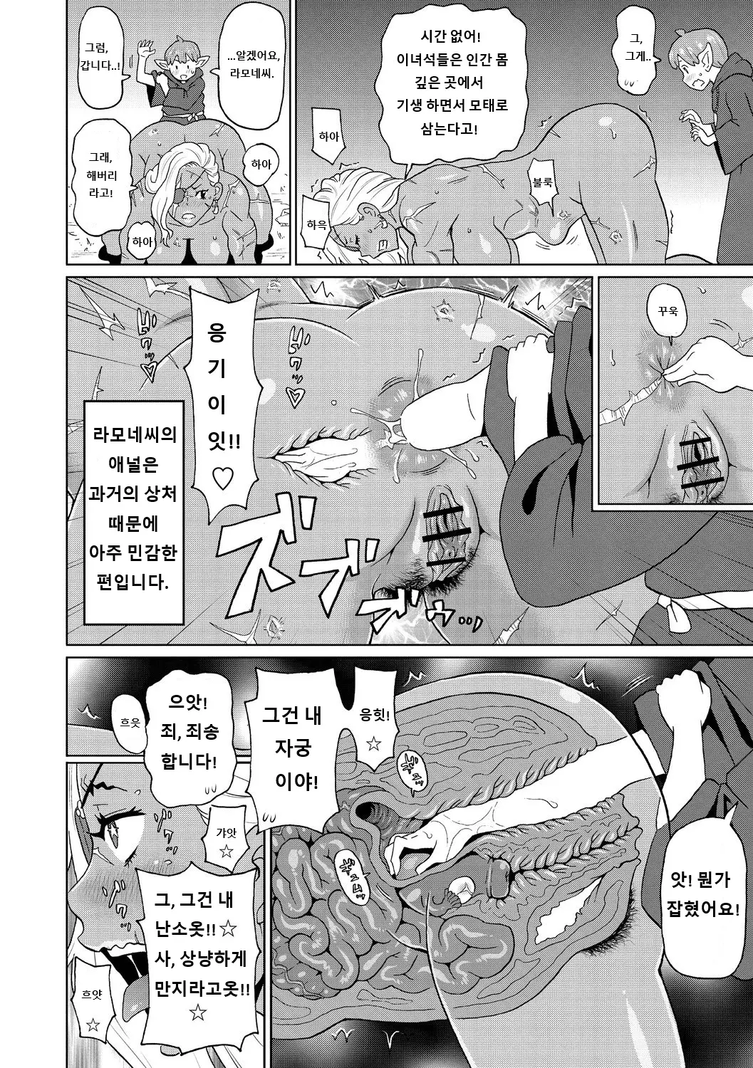 웹툰 이미지 43