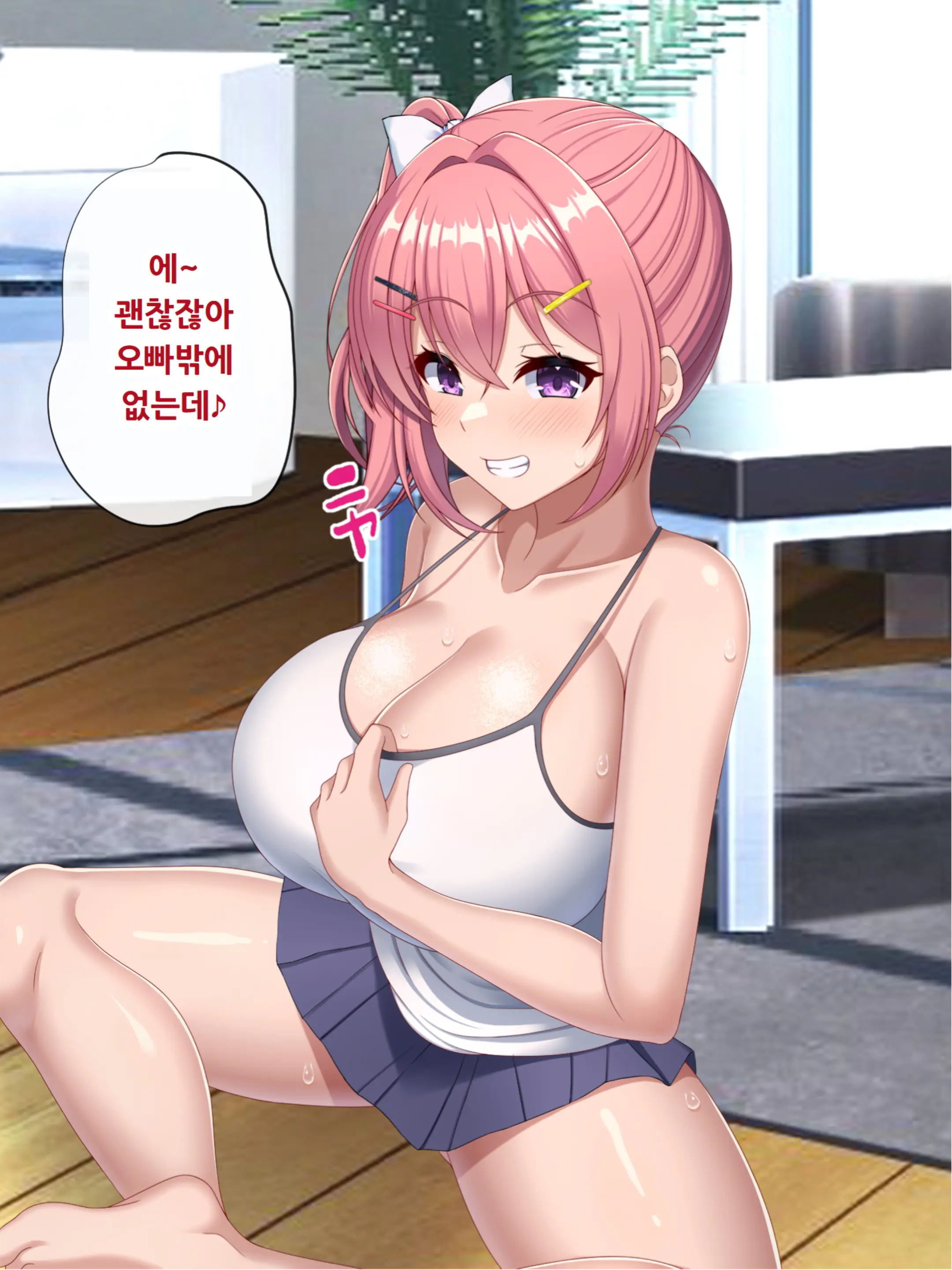 웹툰 이미지 17