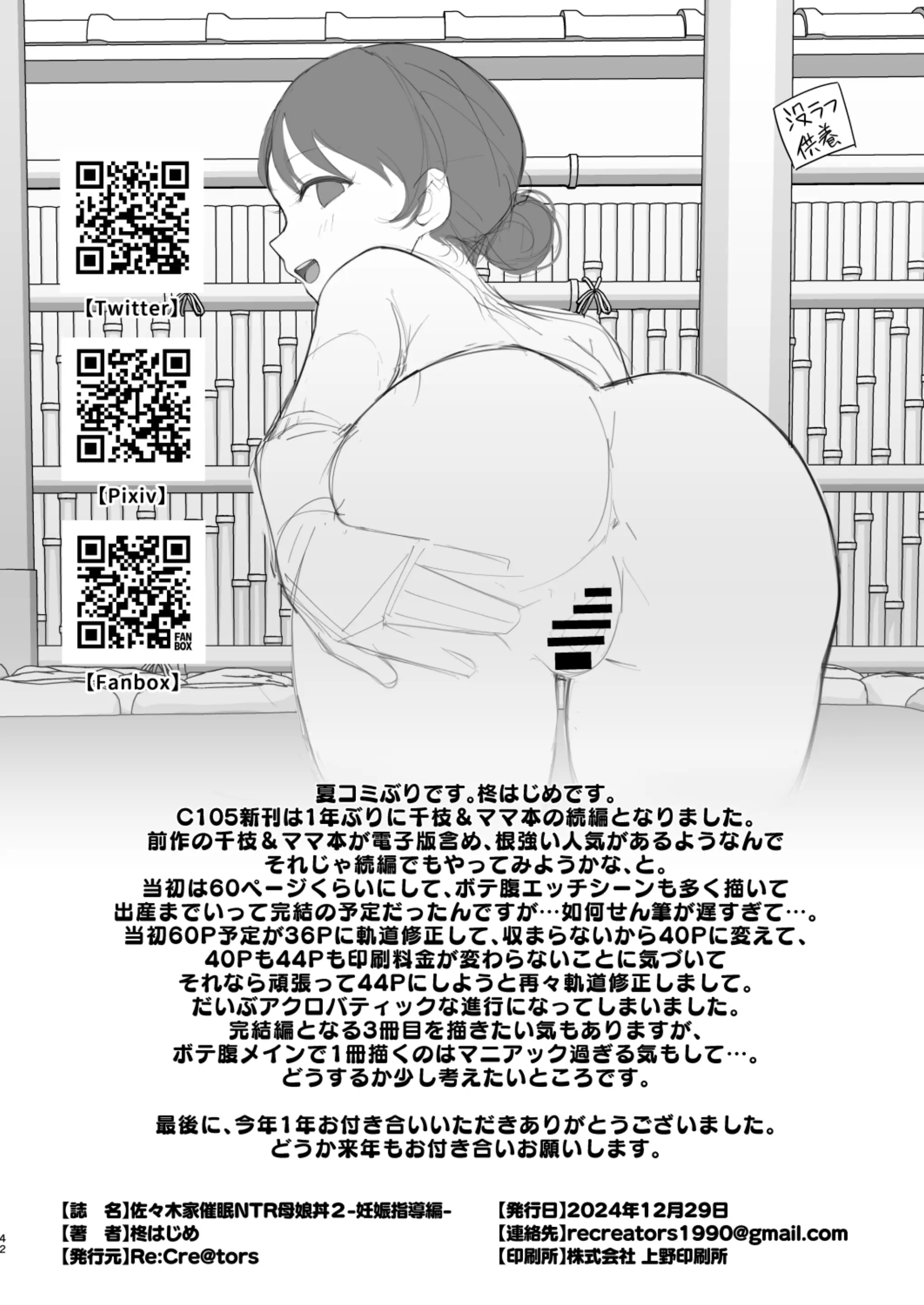 웹툰 이미지 40