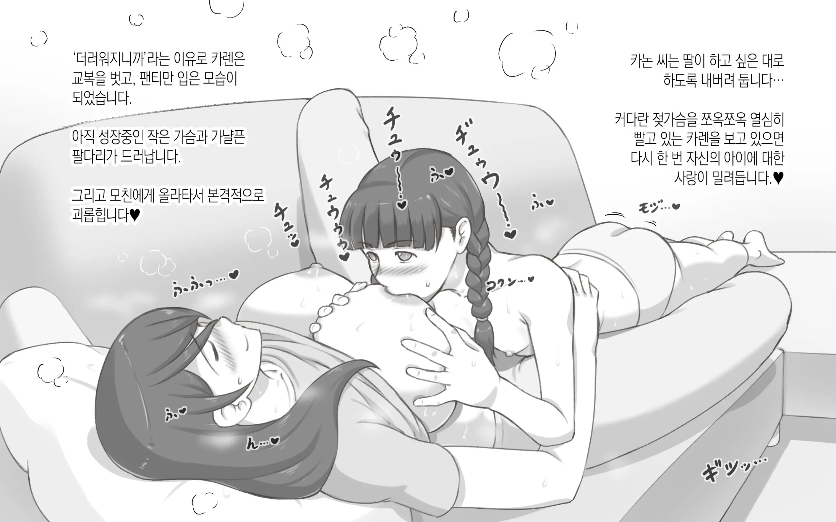 웹툰 이미지 21