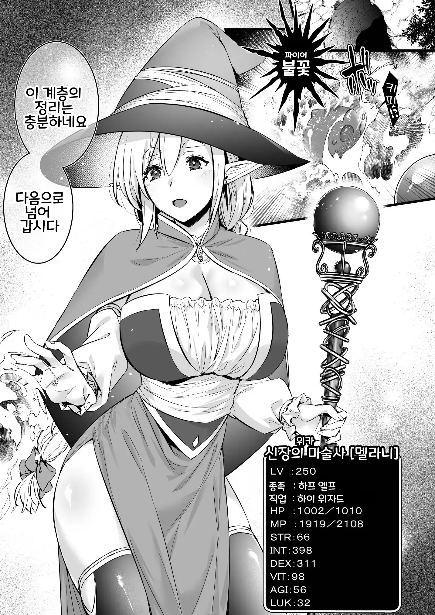 웹툰 이미지 1