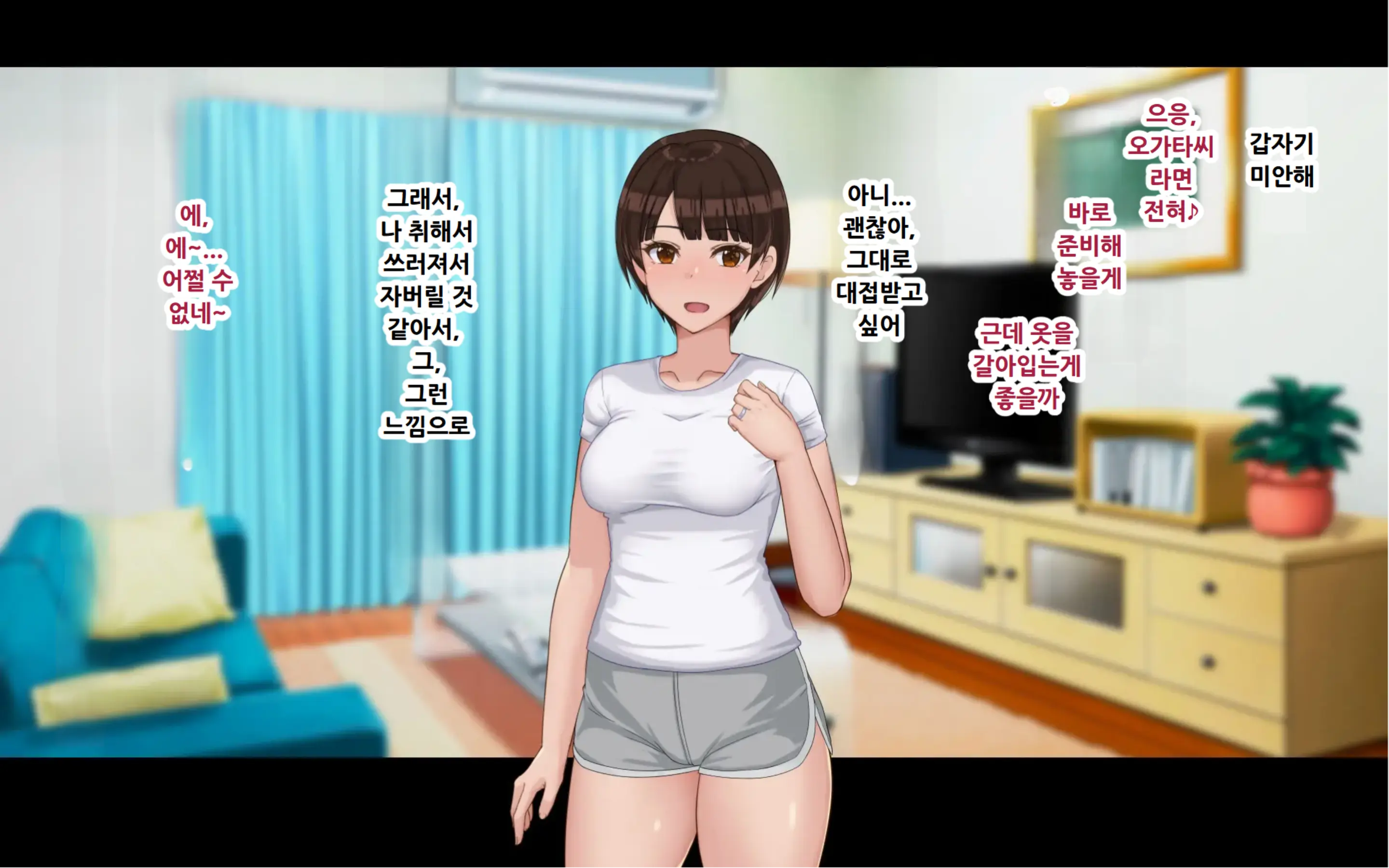 웹툰 이미지 62