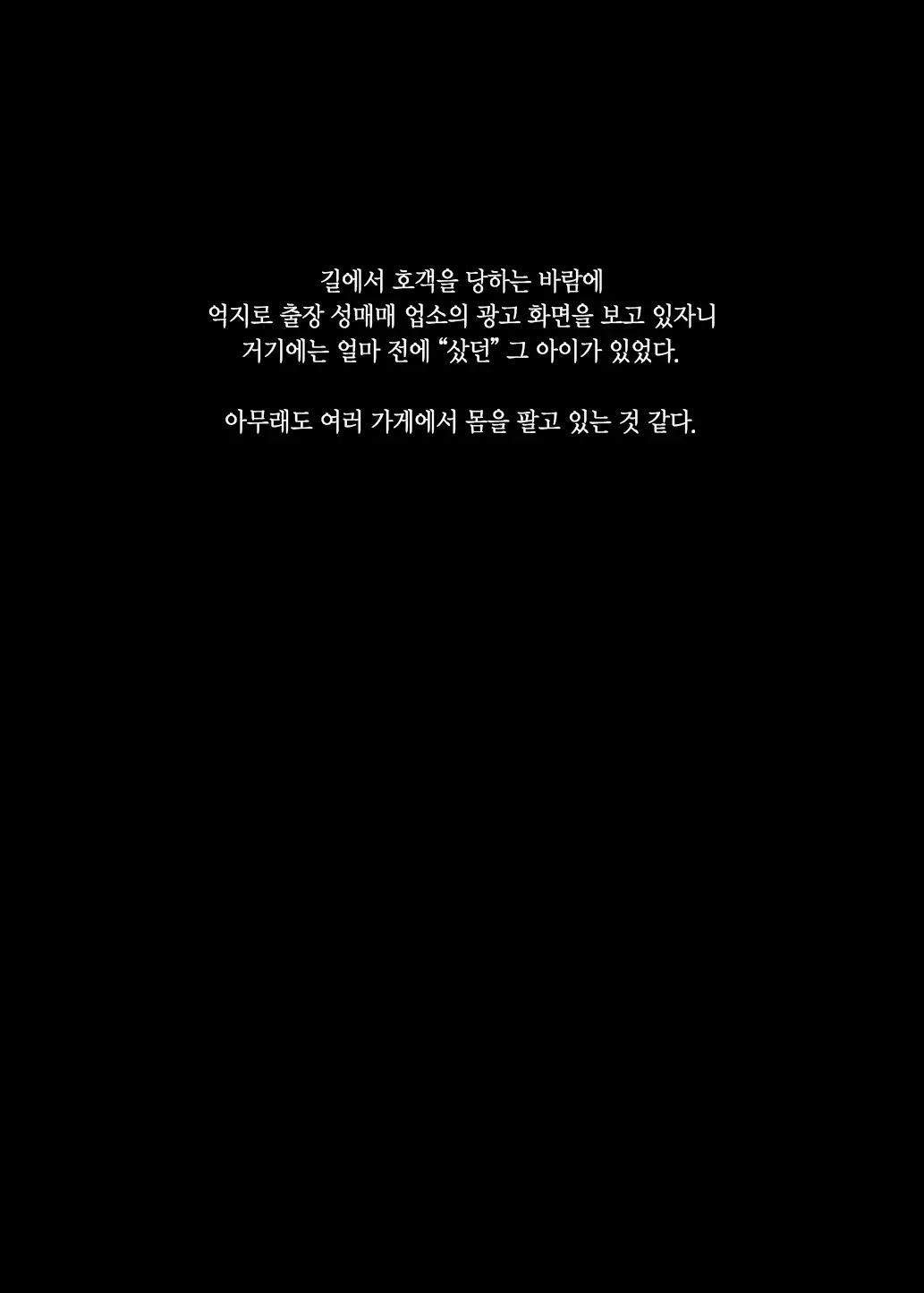 웹툰 이미지 6