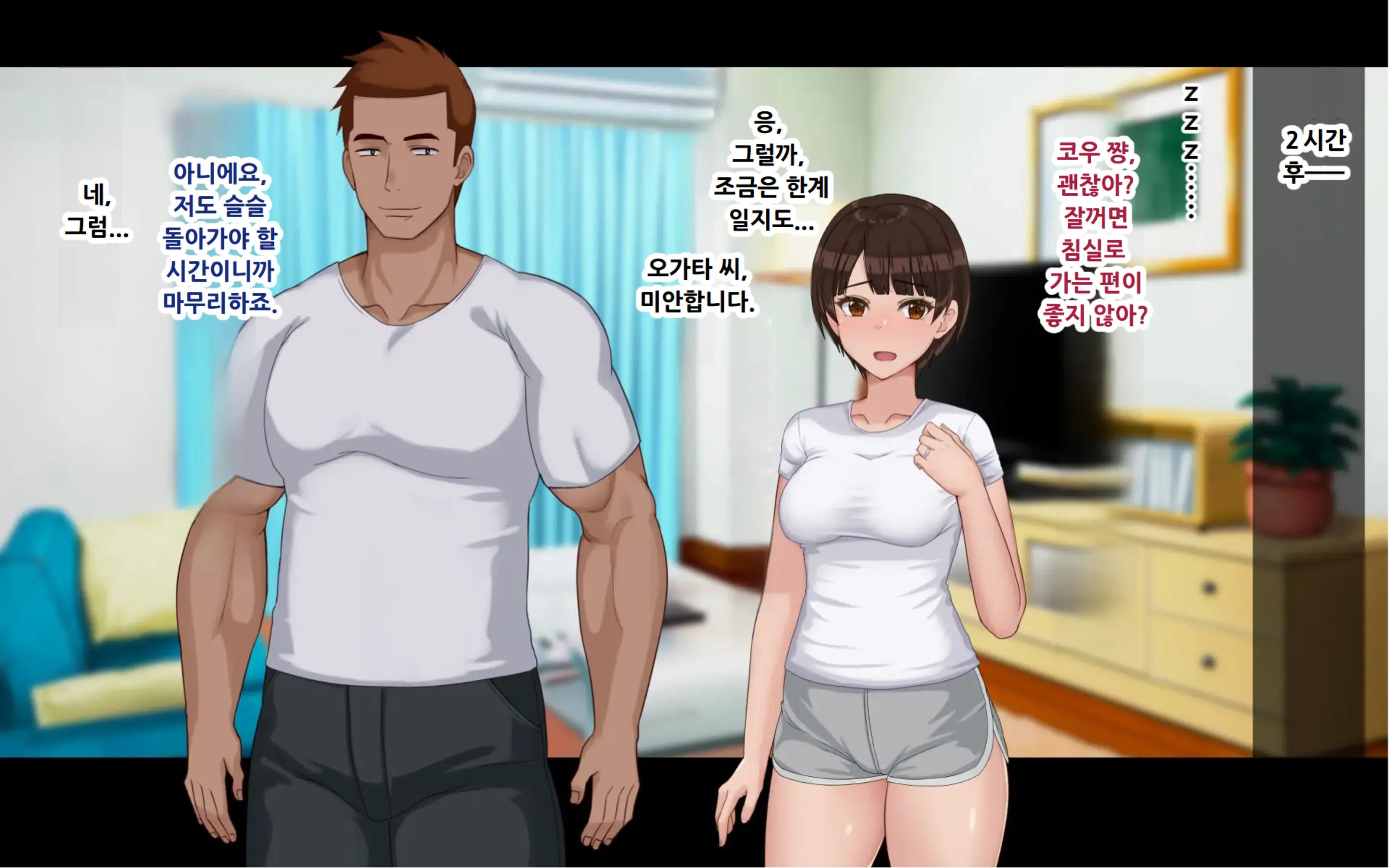 웹툰 이미지 210