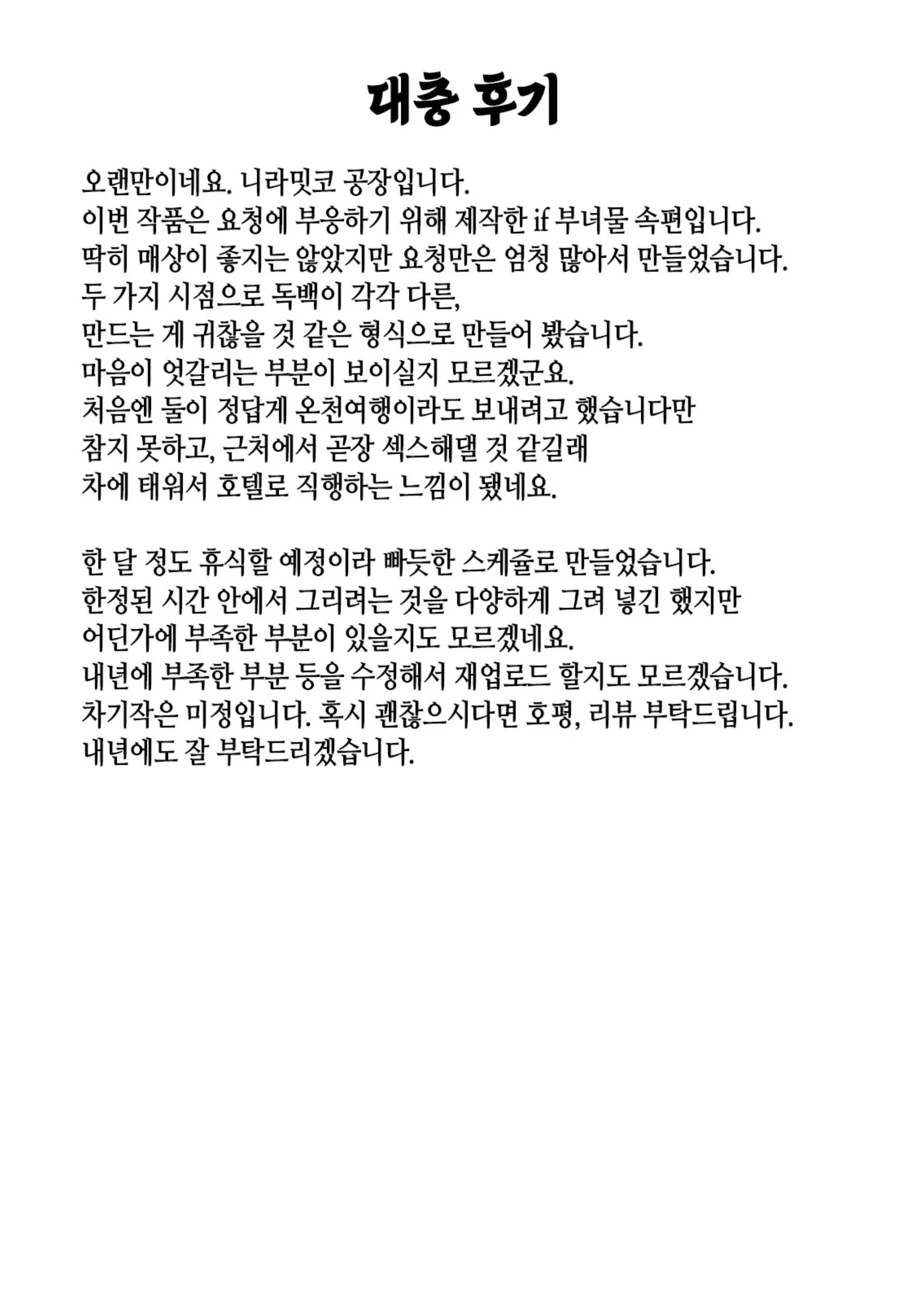 웹툰 이미지 63
