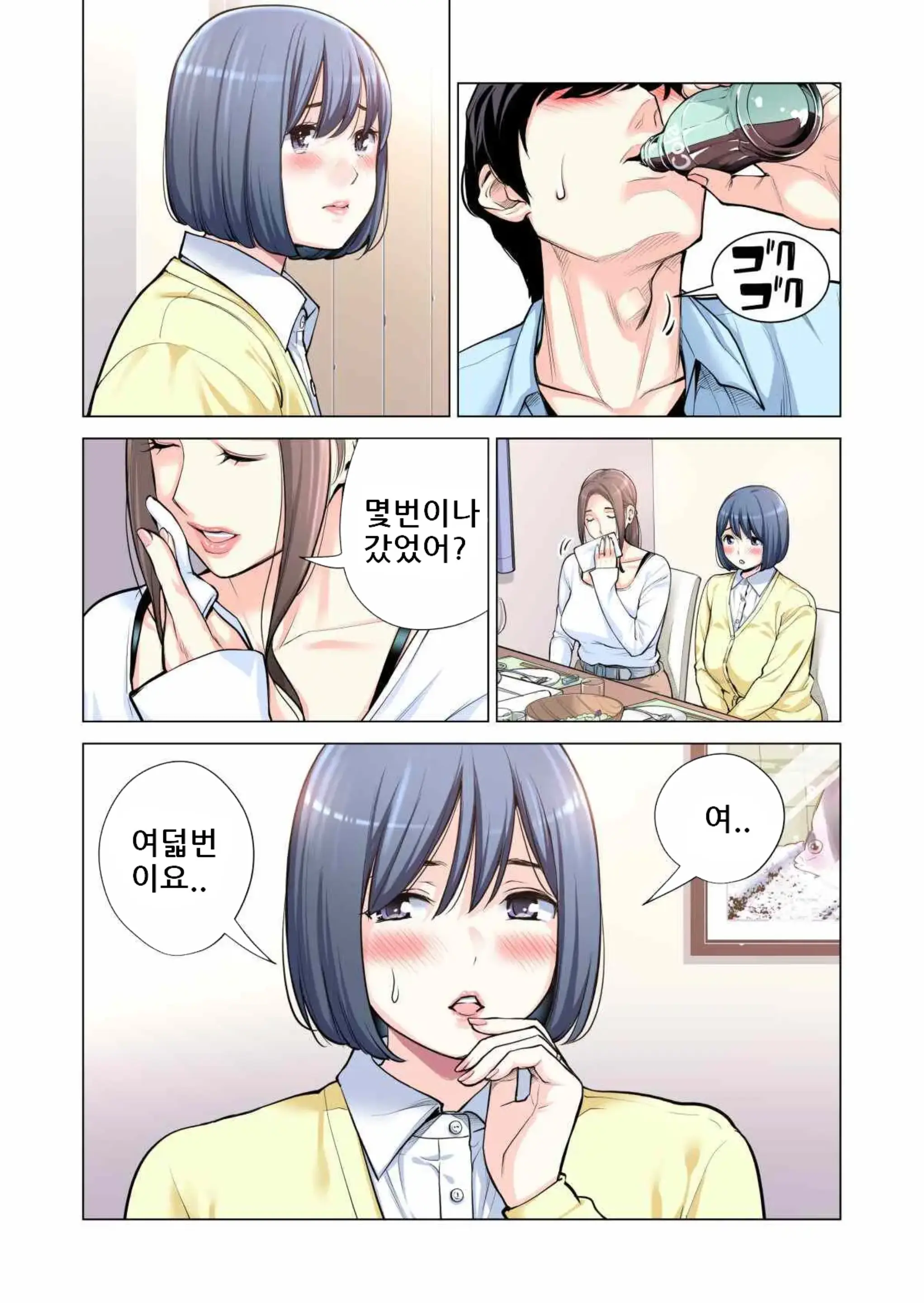 웹툰 이미지 37