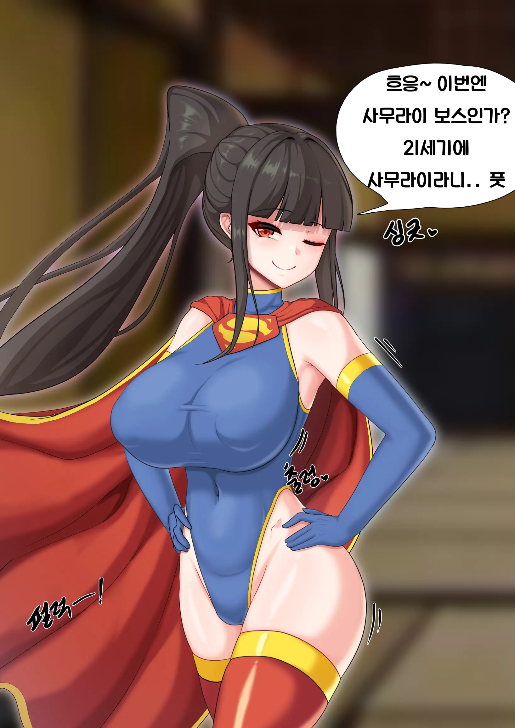 웹툰 이미지 280