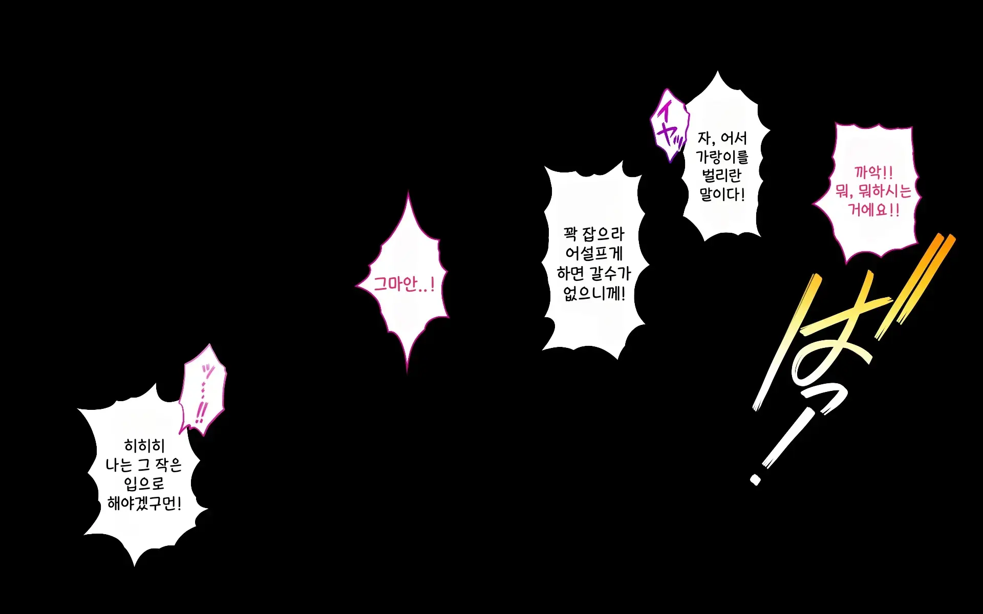 웹툰 이미지 218