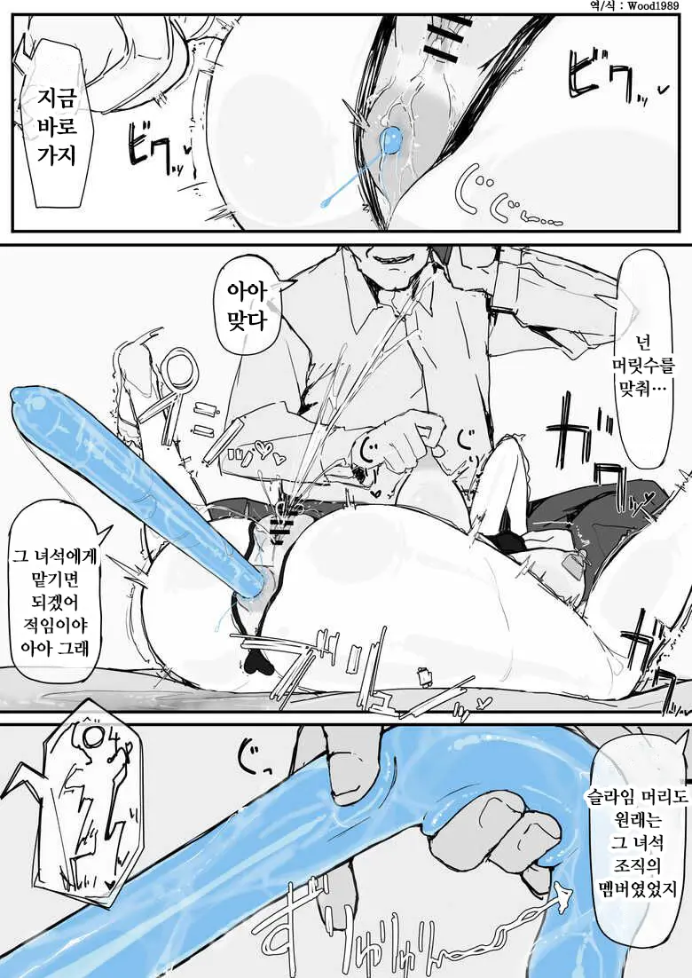 웹툰 이미지 0