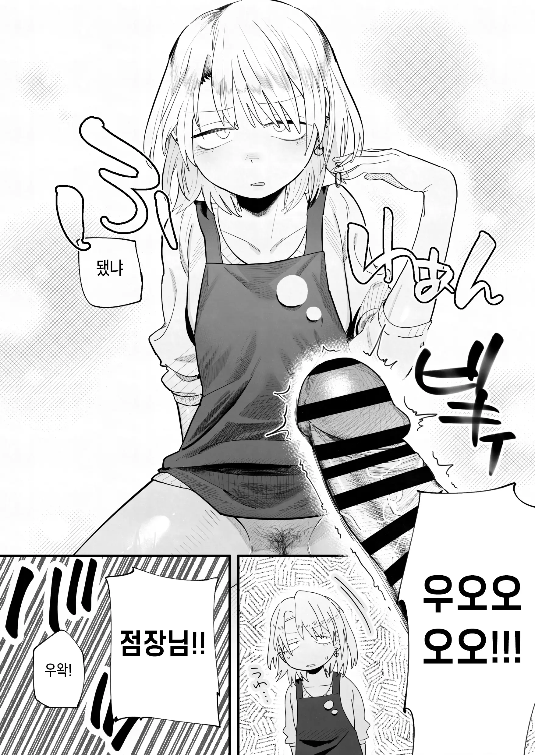 웹툰 이미지 17