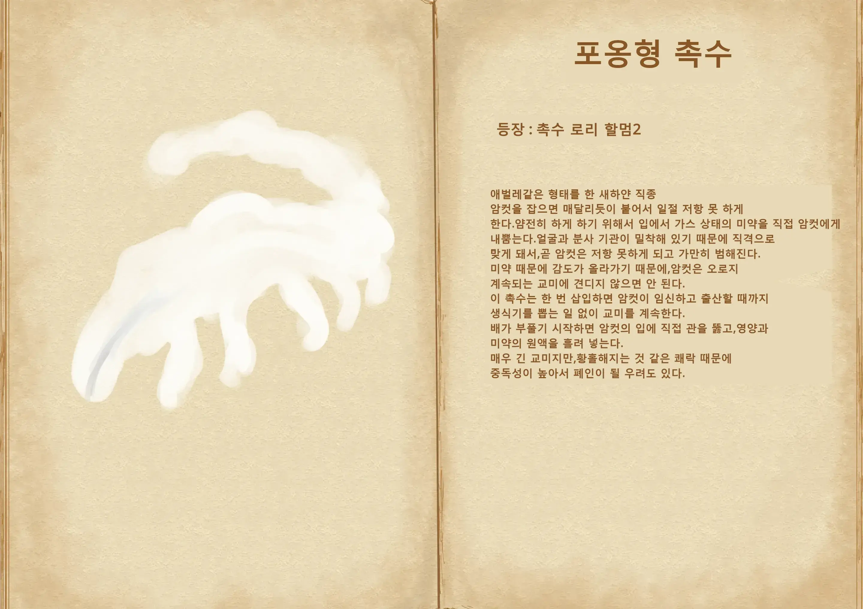 웹툰 이미지 121