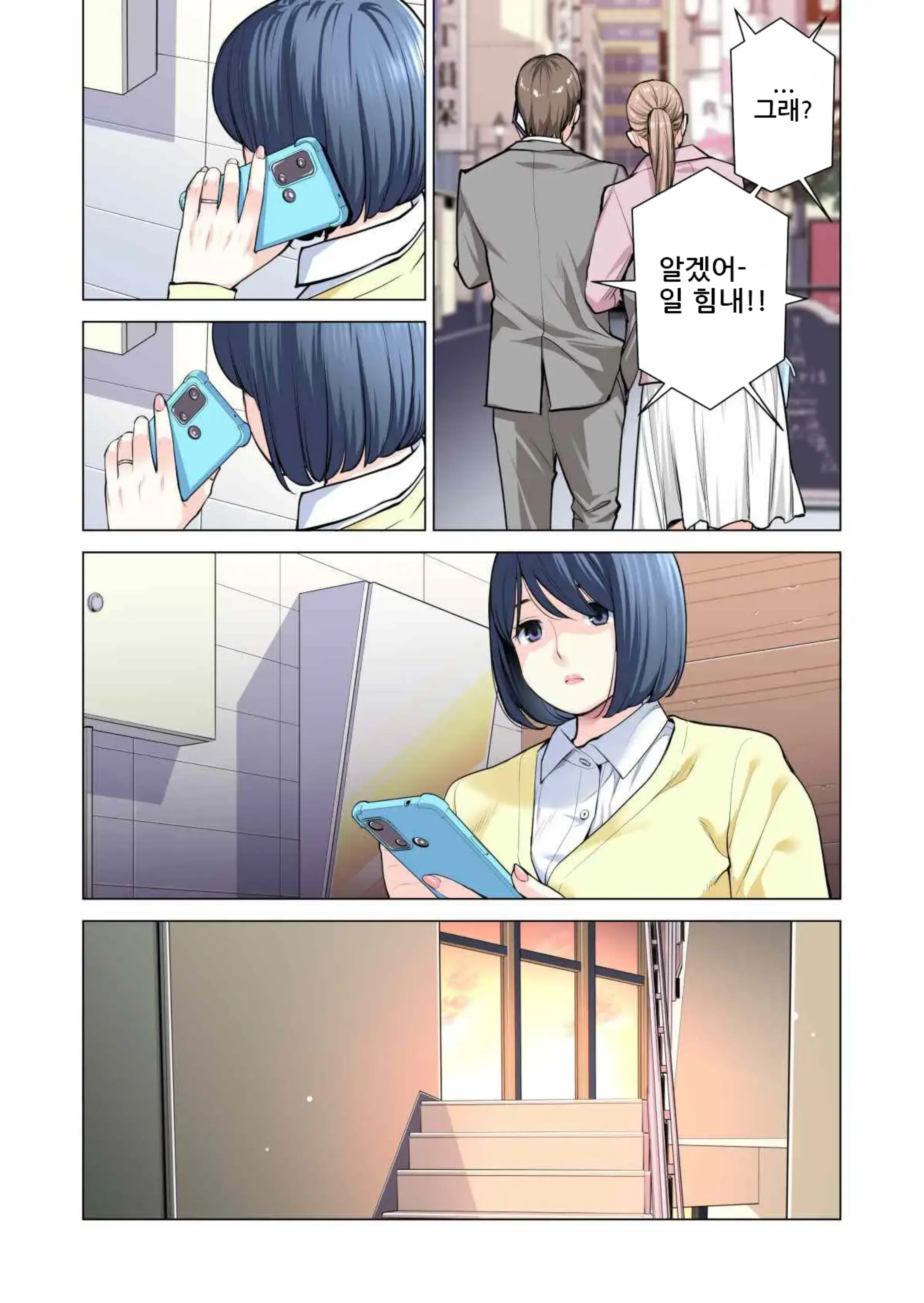 웹툰 이미지 20