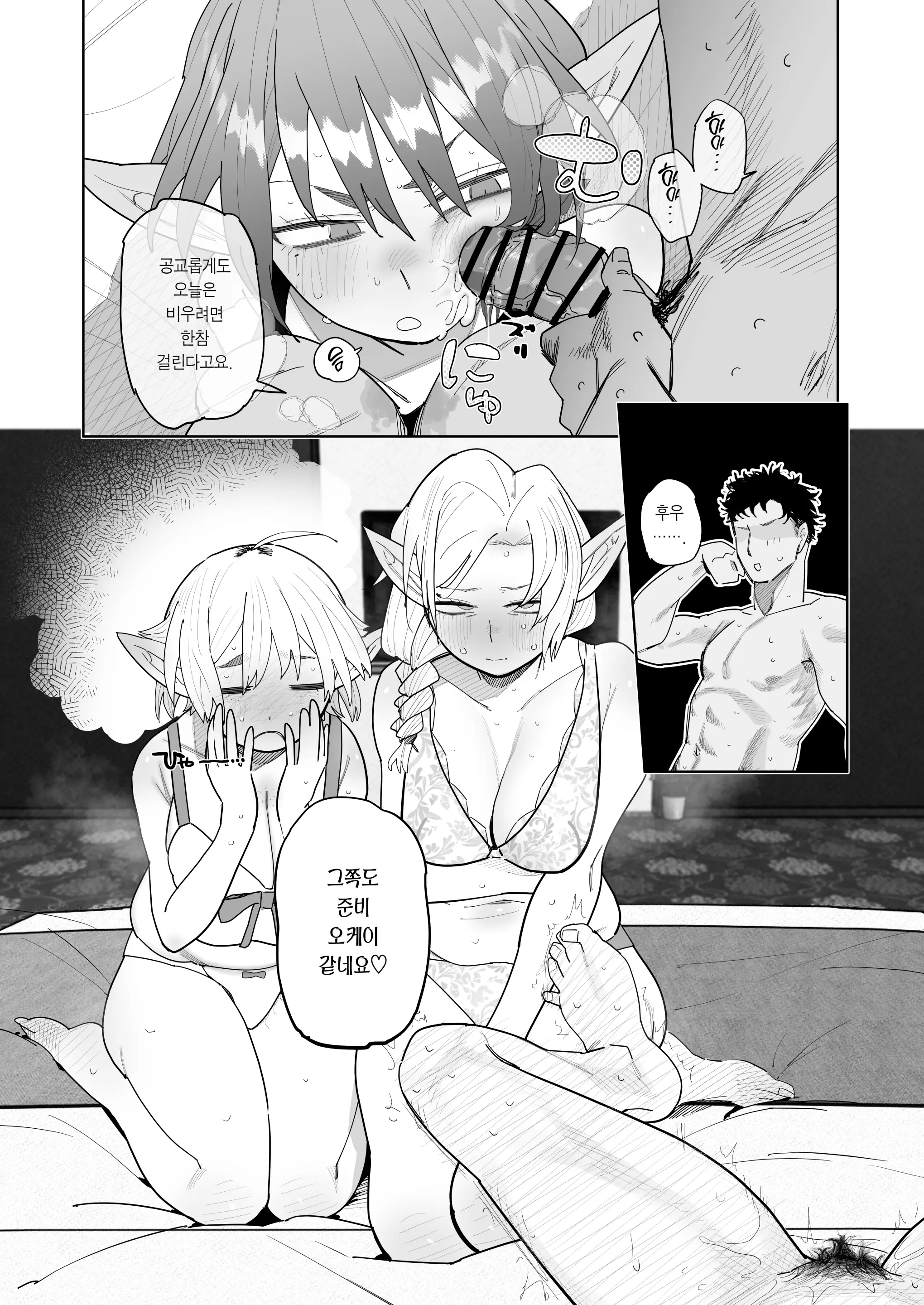웹툰 이미지 49