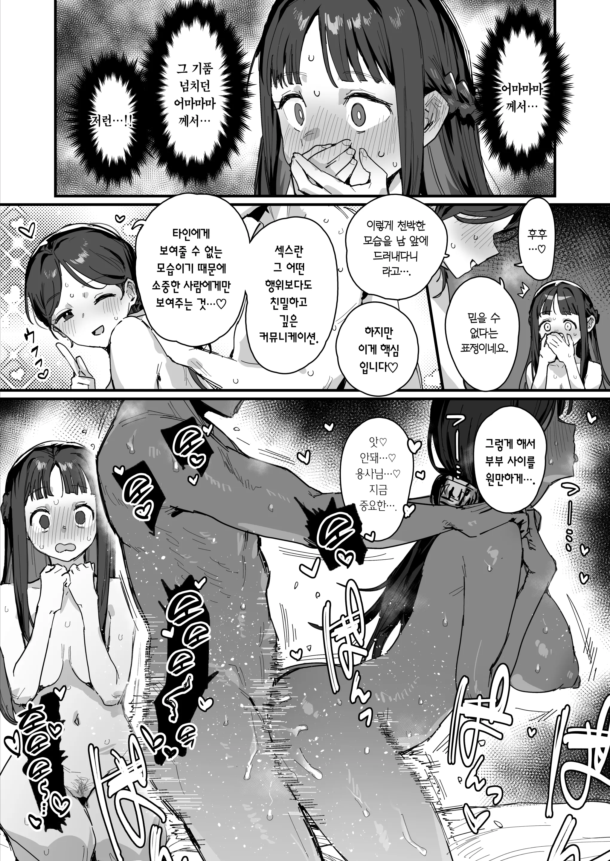 웹툰 이미지 23