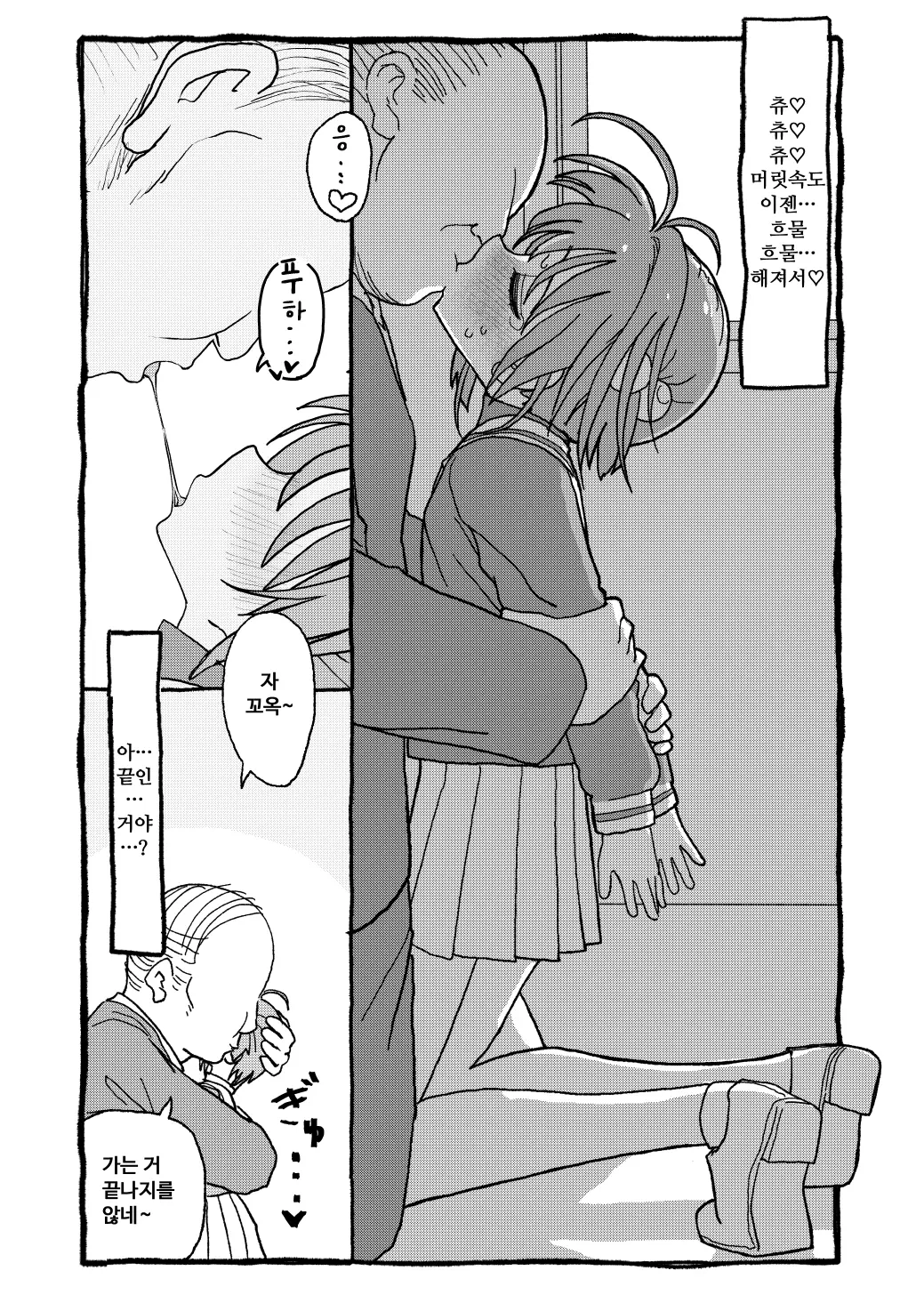 웹툰 이미지 77