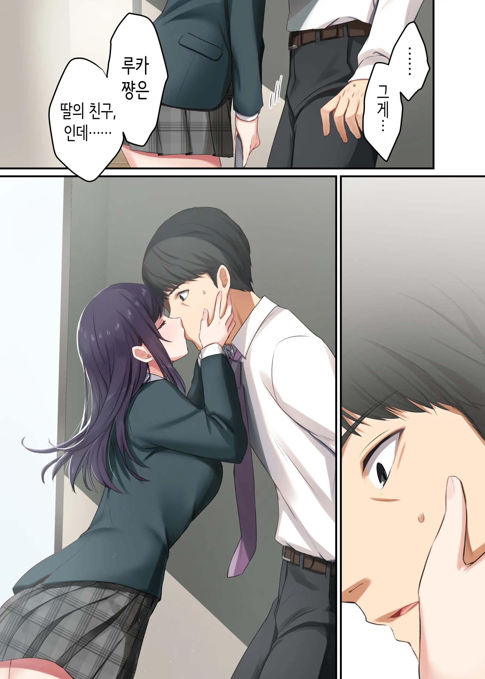 웹툰 이미지 13