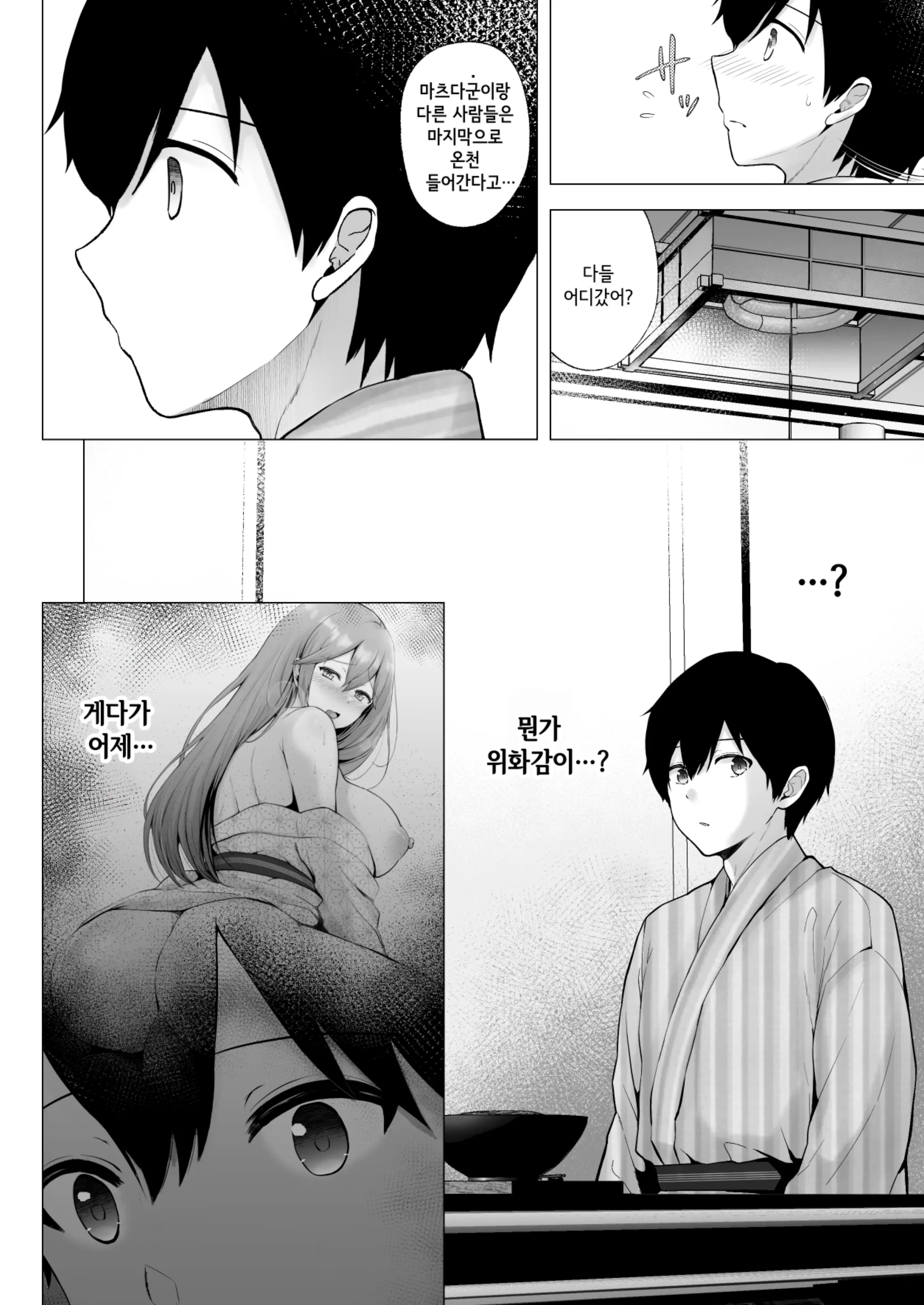 웹툰 이미지 72