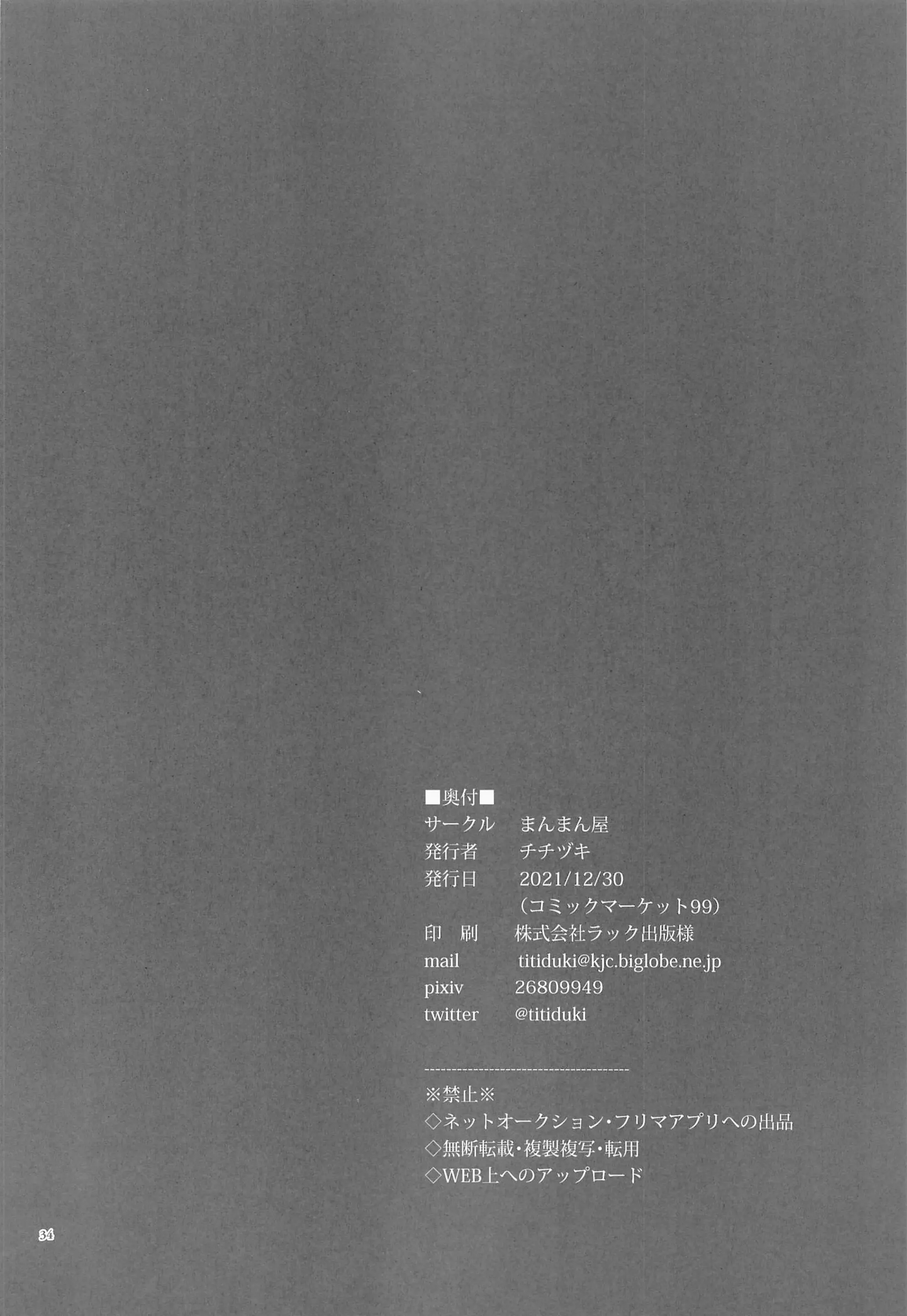 웹툰 이미지 32