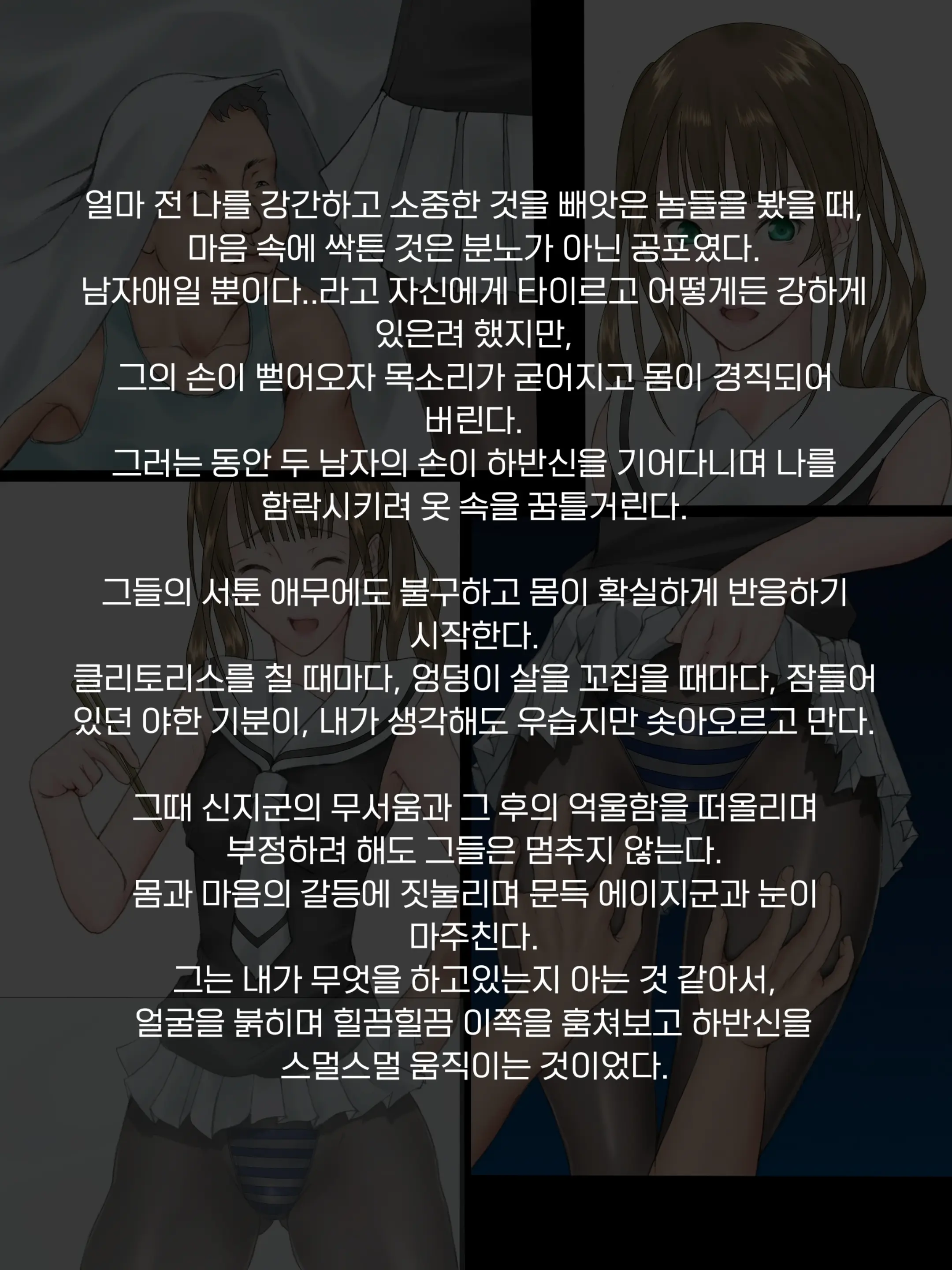 웹툰 이미지 89