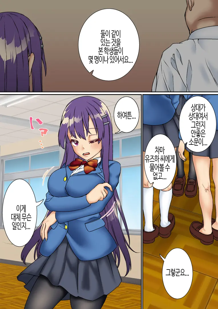 웹툰 이미지 4