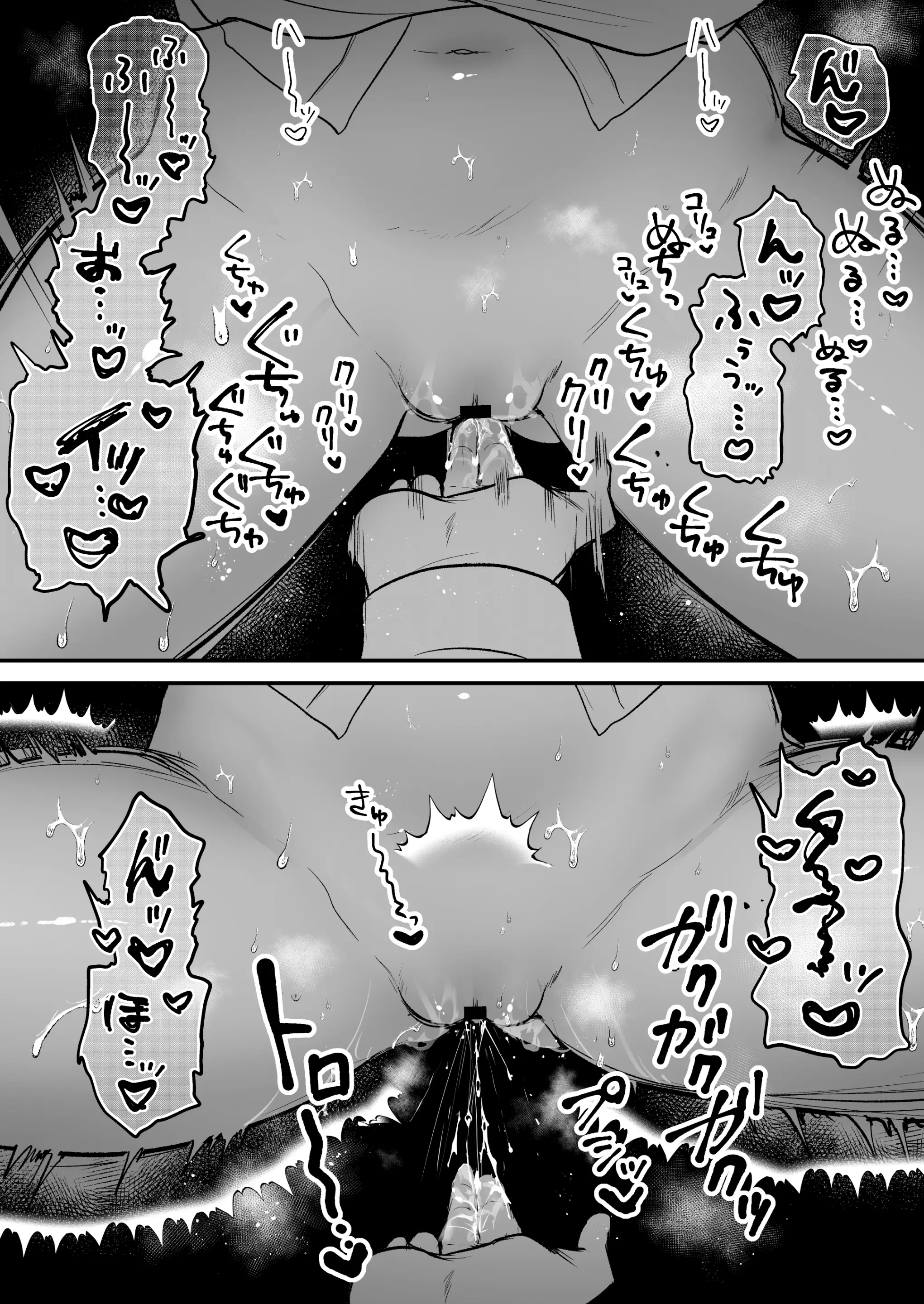 웹툰 이미지 44