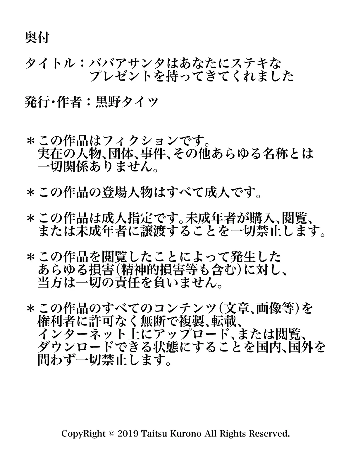 웹툰 이미지 21
