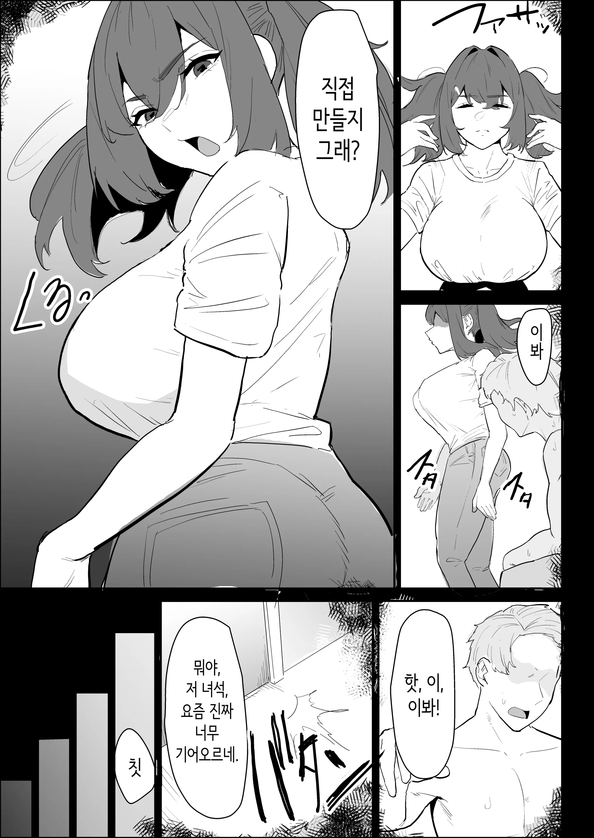 웹툰 이미지 60