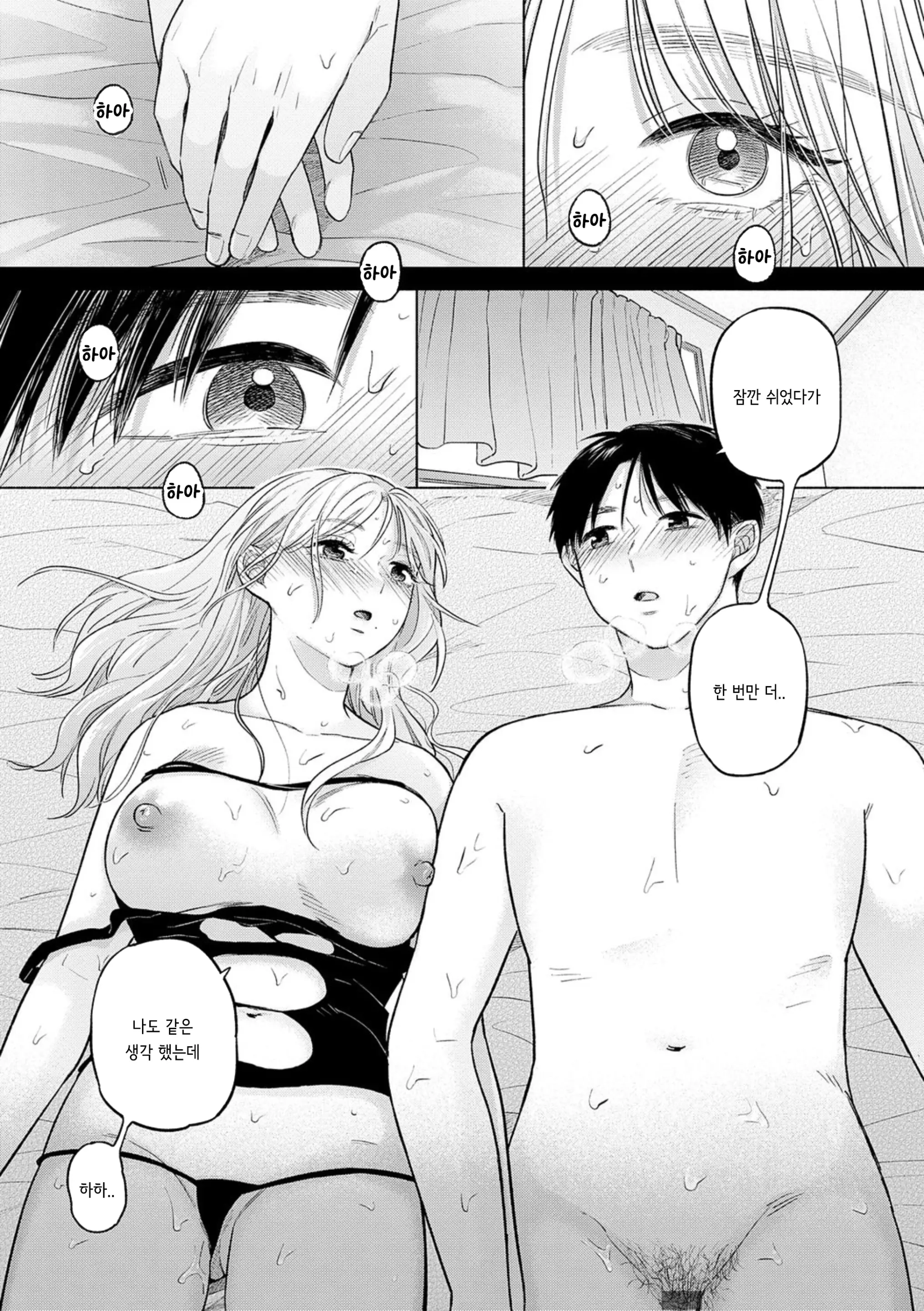 웹툰 이미지 50