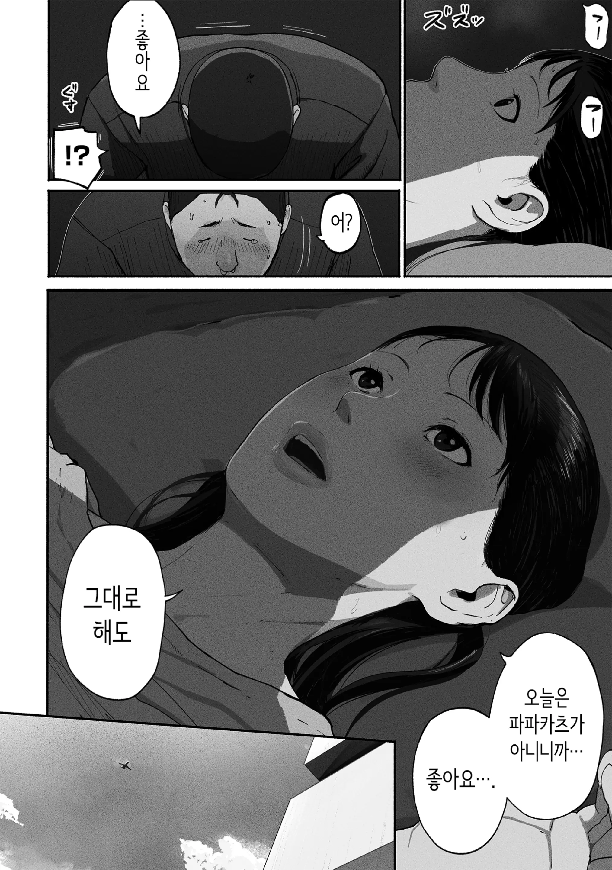 웹툰 이미지 56