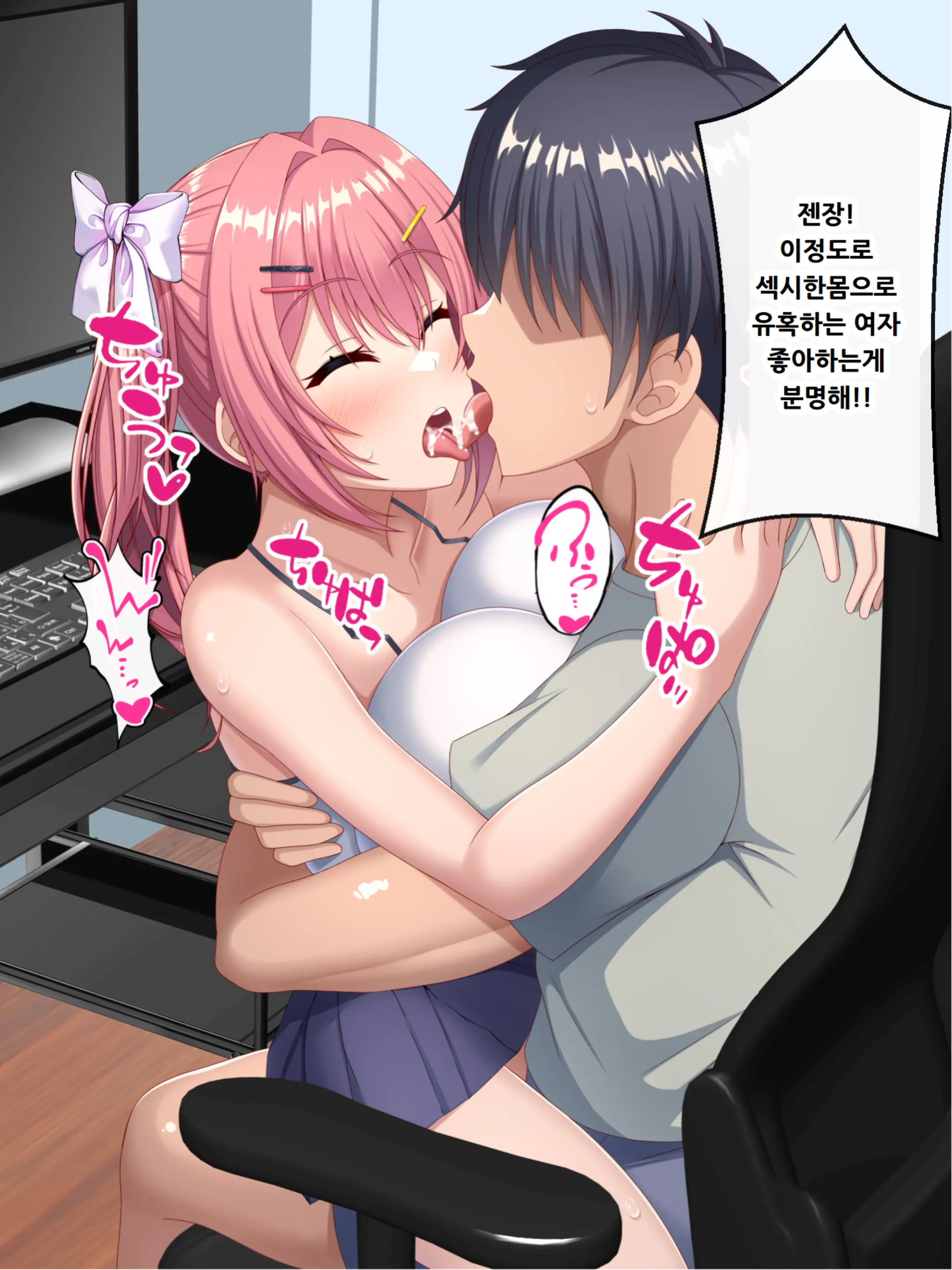 웹툰 이미지 163