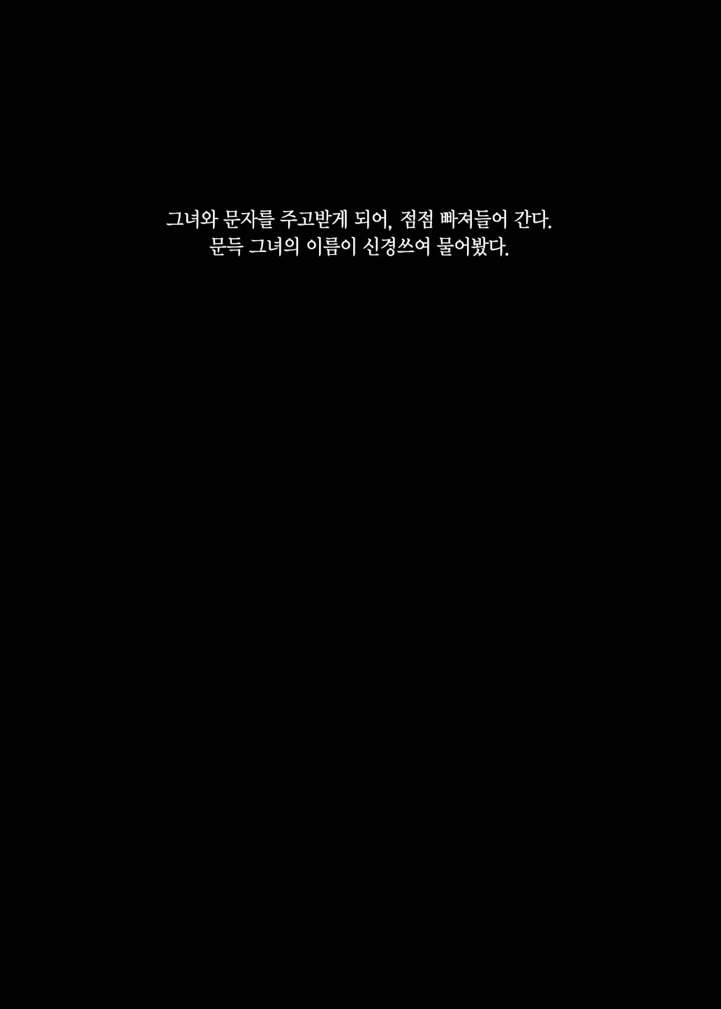 웹툰 이미지 10