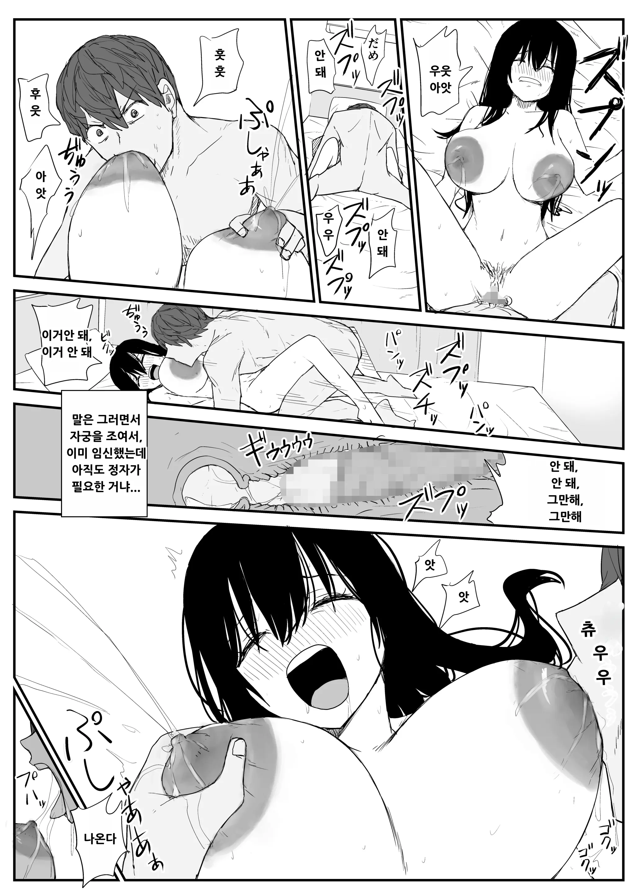 웹툰 이미지 22